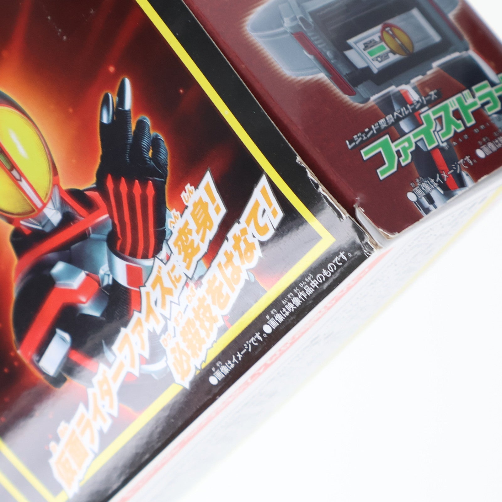 【中古即納】[TOY] レジェンド変身ベルトシリーズ ファイズドライバー 仮面ライダー555(ファイズ) 完成トイ バンダイ(20211127)