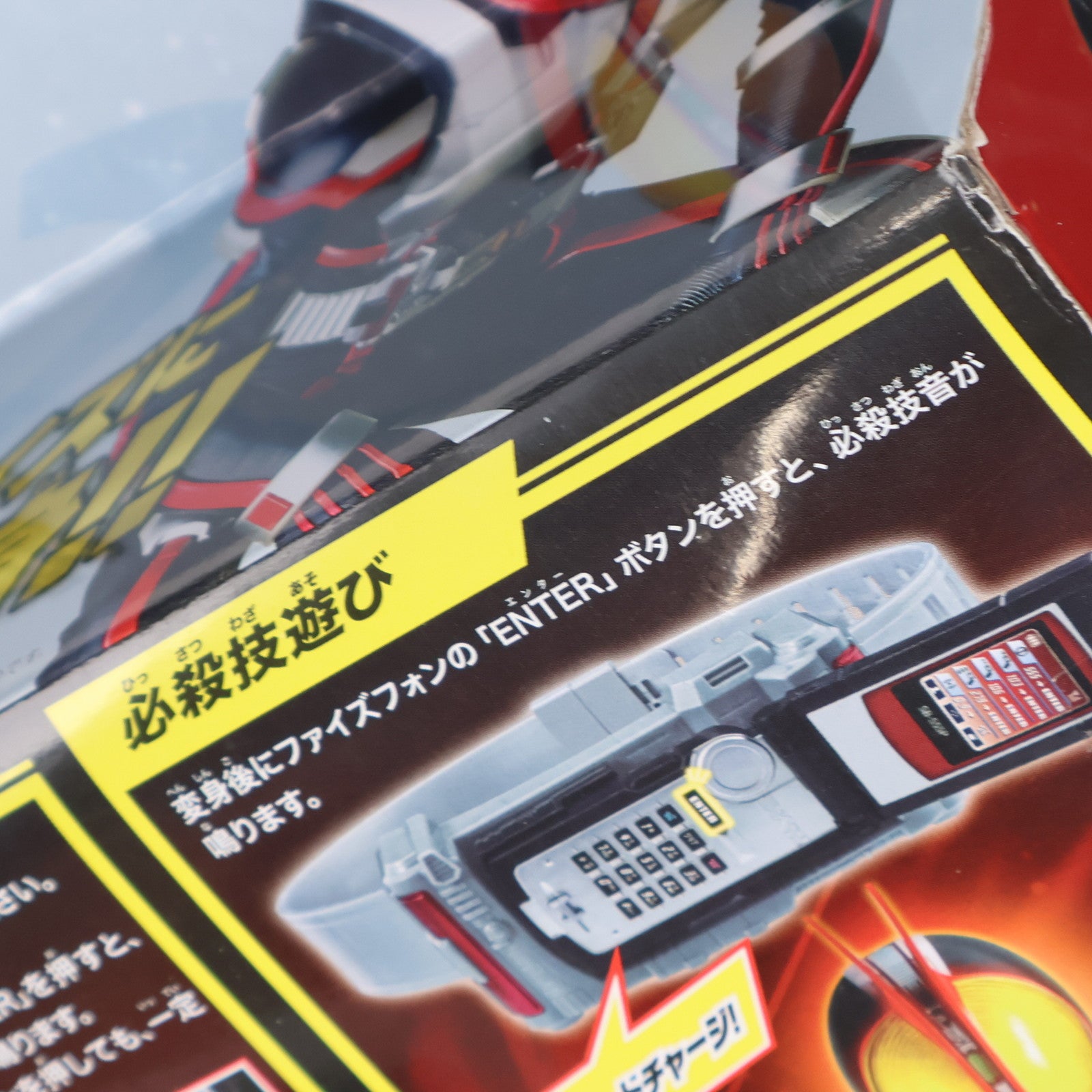 【中古即納】[TOY] レジェンド変身ベルトシリーズ ファイズドライバー 仮面ライダー555(ファイズ) 完成トイ バンダイ(20211127)