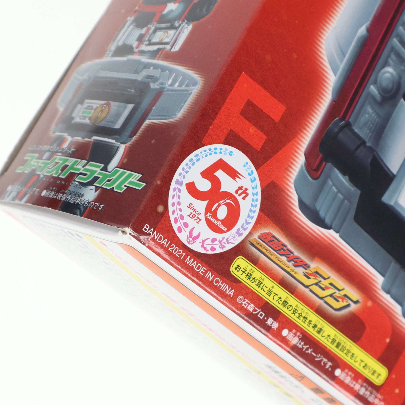 【中古即納】[TOY] レジェンド変身ベルトシリーズ ファイズドライバー 仮面ライダー555(ファイズ) 完成トイ バンダイ(20211127)