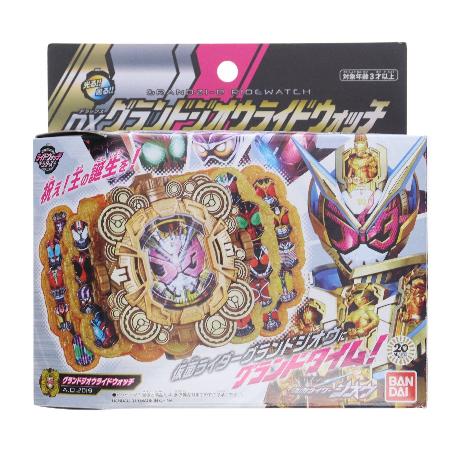 【中古即納】[TOY] DXグランドジオウライドウォッチ 仮面ライダージオウ 完成トイ バンダイ(20190608)