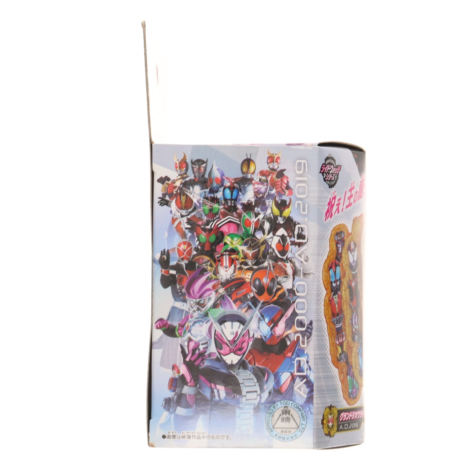 【中古即納】[TOY] DXグランドジオウライドウォッチ 仮面ライダージオウ 完成トイ バンダイ(20190608)