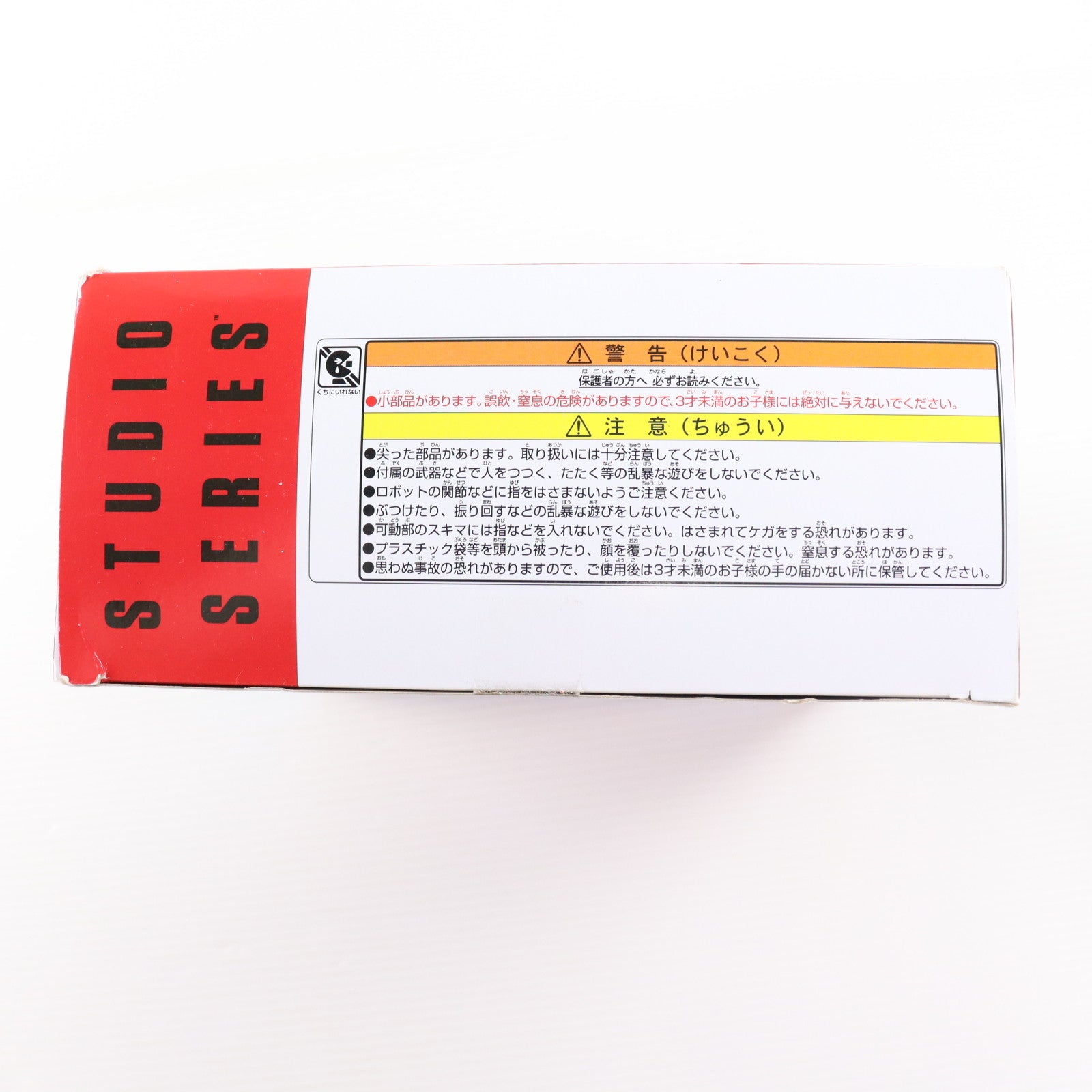 【中古即納】[TOY] トランスフォーマー スタジオシリーズ SS-76 スタースクリーム新破壊大帝 完成トイ タカラトミー(20220430)