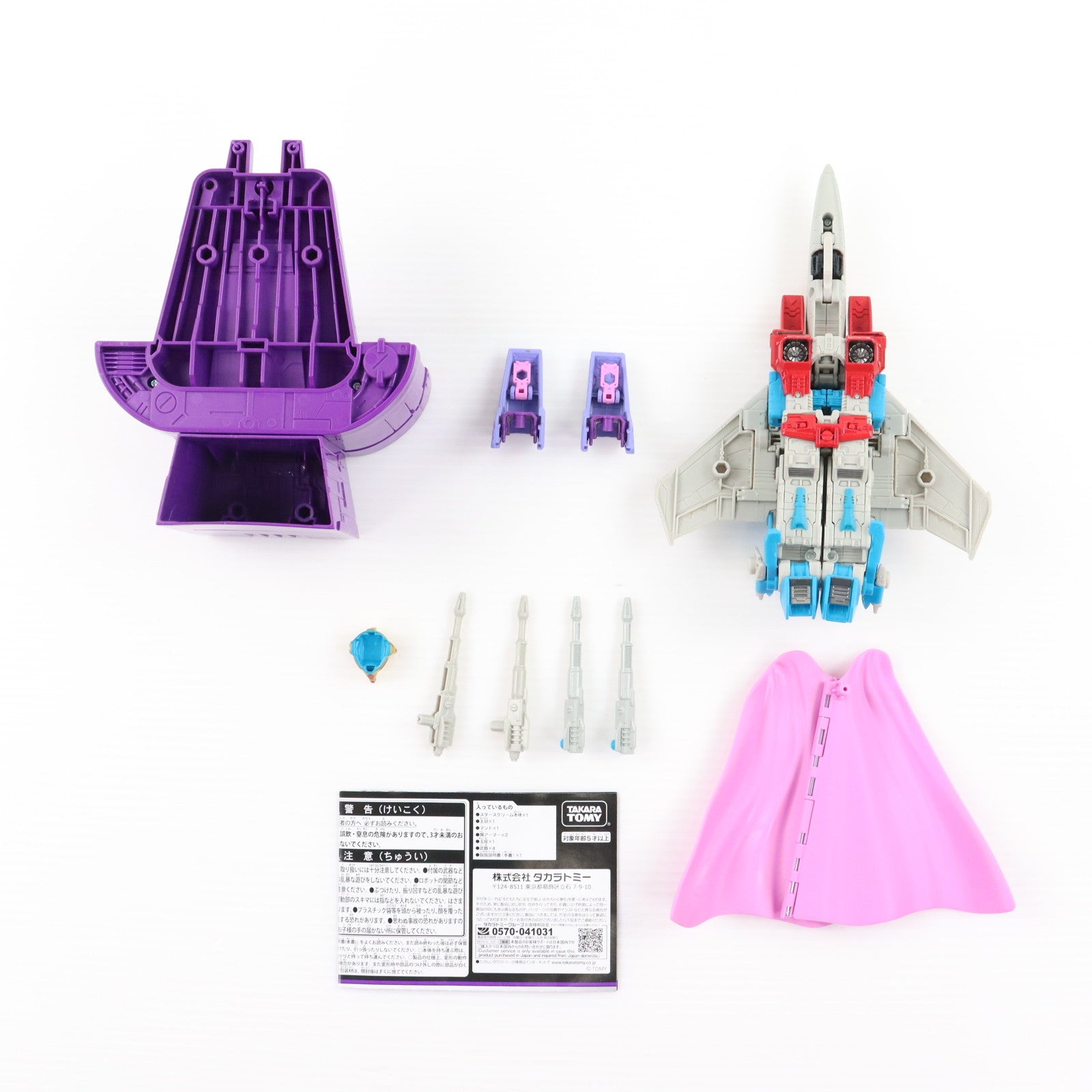 【中古即納】[TOY] トランスフォーマー スタジオシリーズ SS-76 スタースクリーム新破壊大帝 完成トイ タカラトミー(20220430)