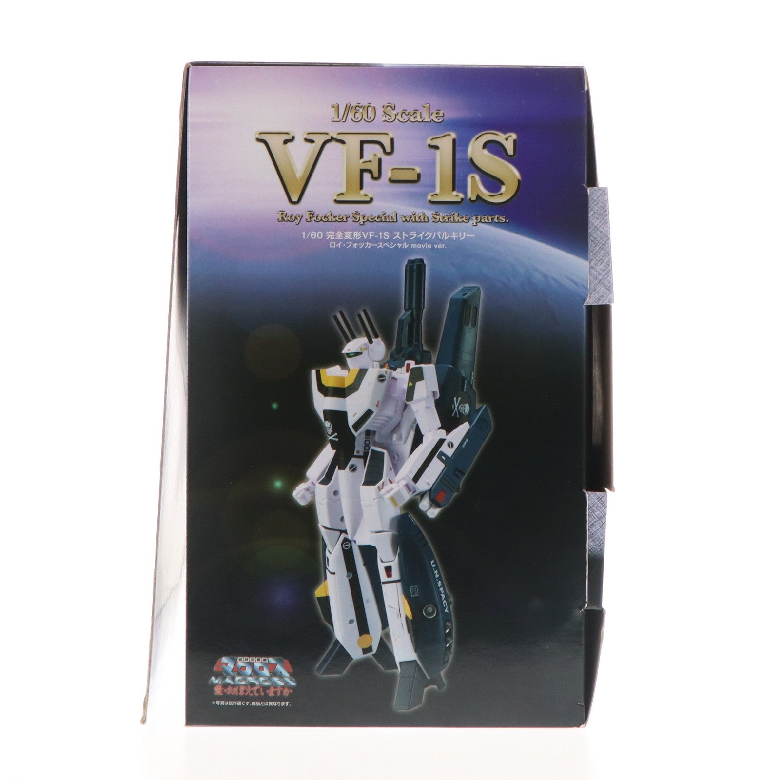 【中古即納】[TOY] 完全変形 1/60 VF-1S ストライクバルキリー(ロイ・フォッカースペシャル)movie ver. 超時空要塞マクロス 愛・おぼえていますか 完成トイ アルカディア(20161031)