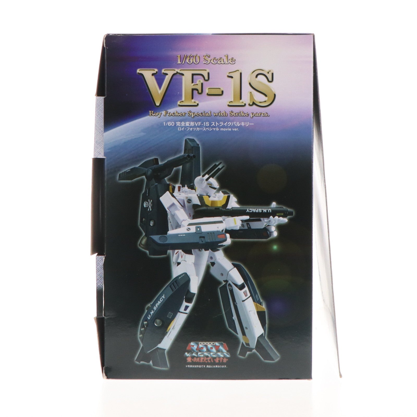 【中古即納】[TOY] 完全変形 1/60 VF-1S ストライクバルキリー(ロイ・フォッカースペシャル)movie ver. 超時空要塞マクロス 愛・おぼえていますか 完成トイ アルカディア(20161031)