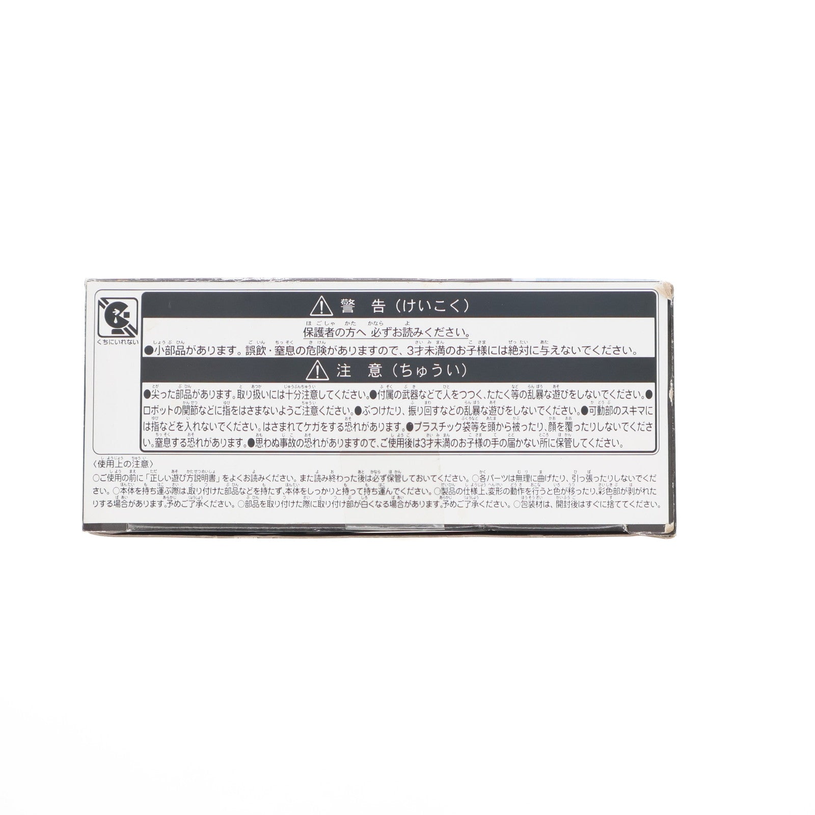【中古即納】[TOY] トランスフォーマー ムービー TLK-21 クロスヘアーズ トランスフォーマー/最後の騎士王 完成トイ タカラトミー(20170930)
