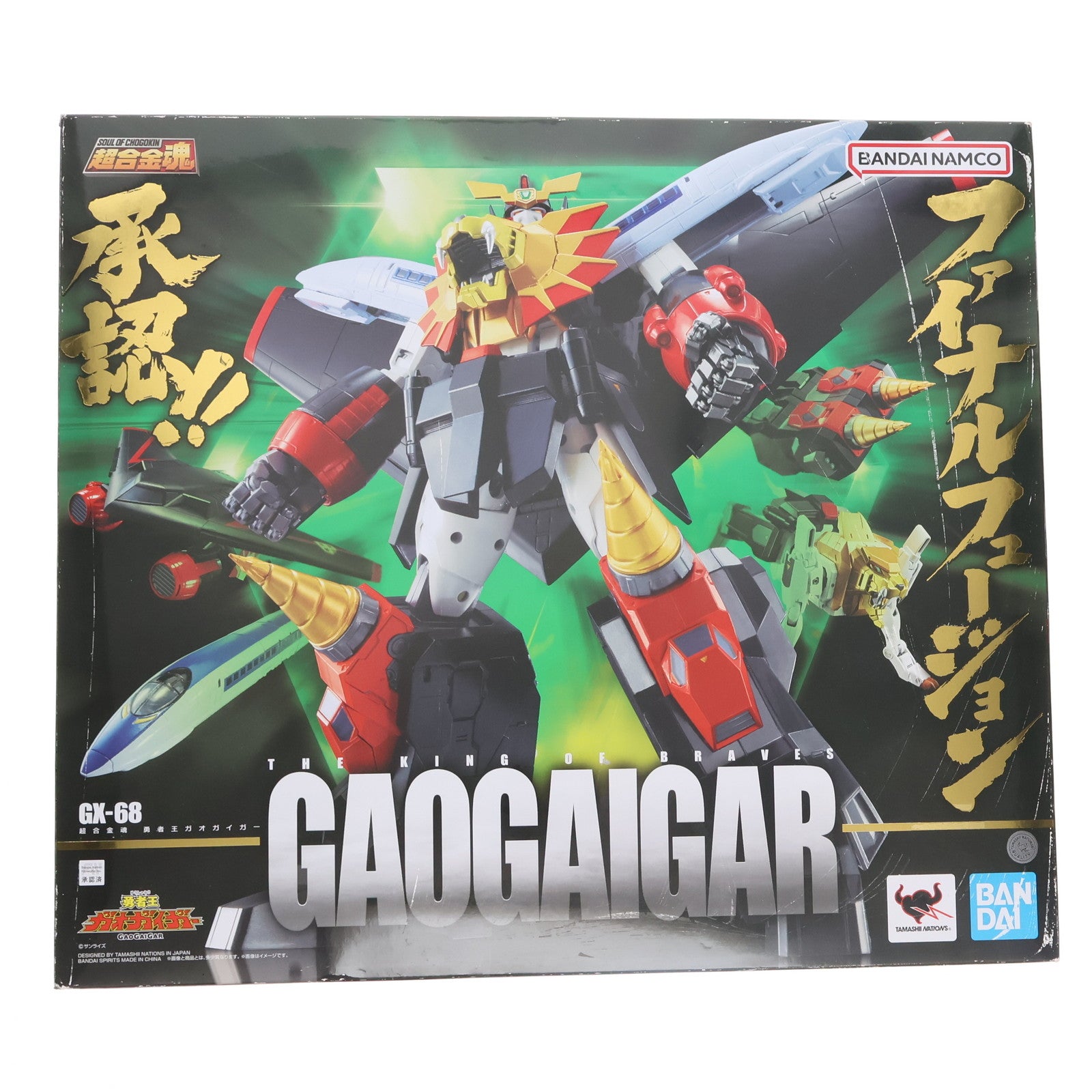 【中古即納】[TOY] (再々販) 超合金魂 GX-68 勇者王ガオガイガー 完成トイ バンダイスピリッツ(20240223)