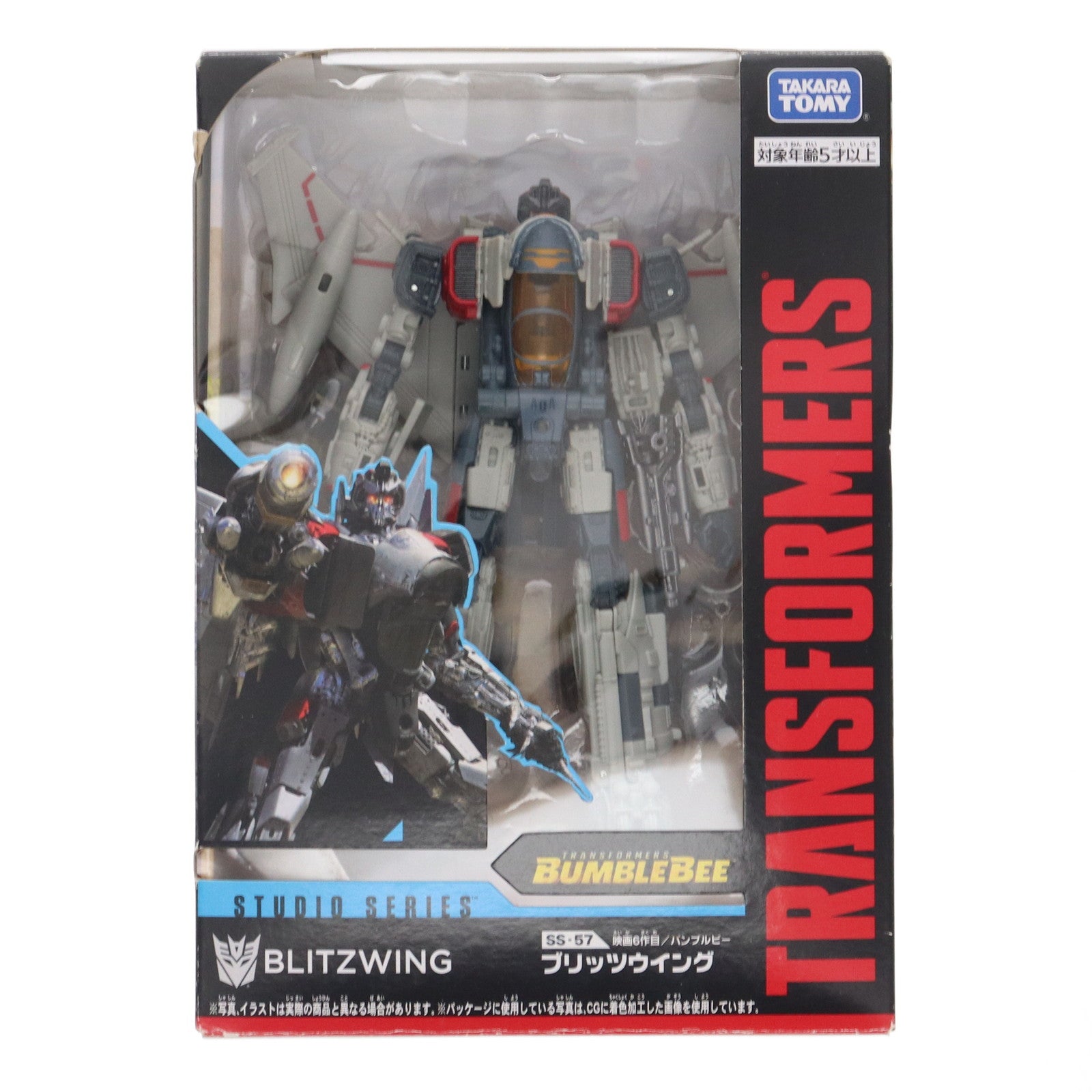【中古即納】[TOY] トランスフォーマー スタジオシリーズ SS-57 ブリッツウイング 完成トイ タカラトミー(20201031)