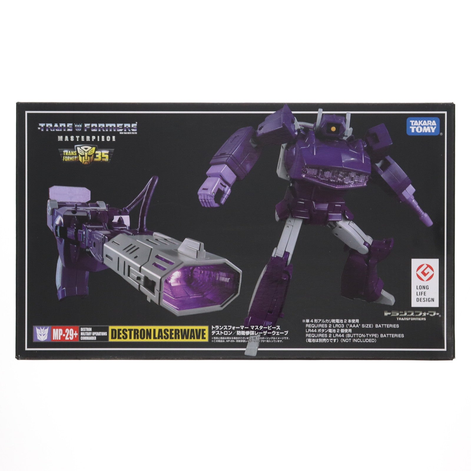 【中古即納】[TOY] タカラトミーモール限定 トランスフォーマー マスターピース MP-29+ 防衛参謀 レーザーウェーブ 完成トイ タカラトミー(20181130)