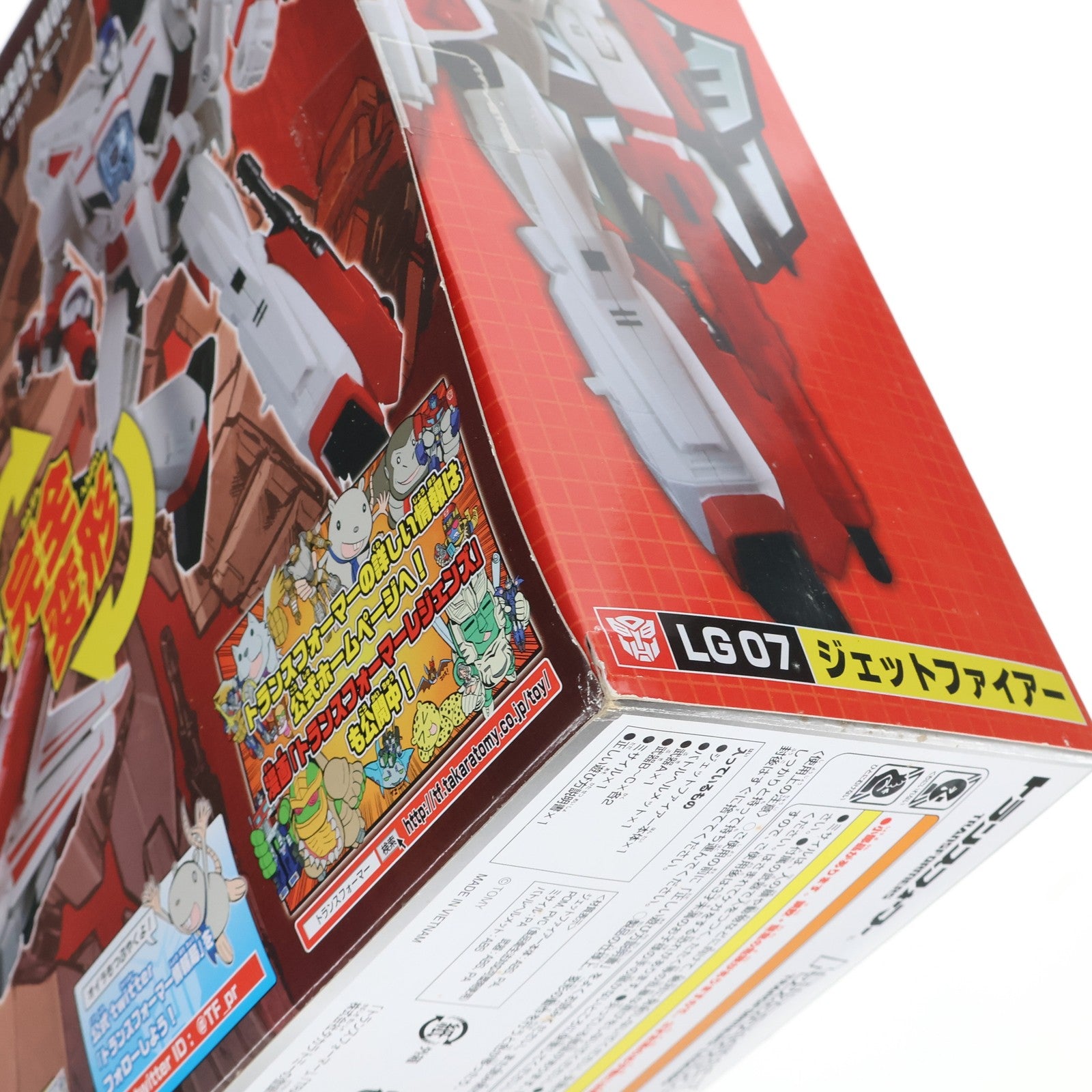 【中古即納】[TOY] トランスフォーマー レジェンズ LG07 ジェットファイアー 完成トイ タカラトミー(20141227)