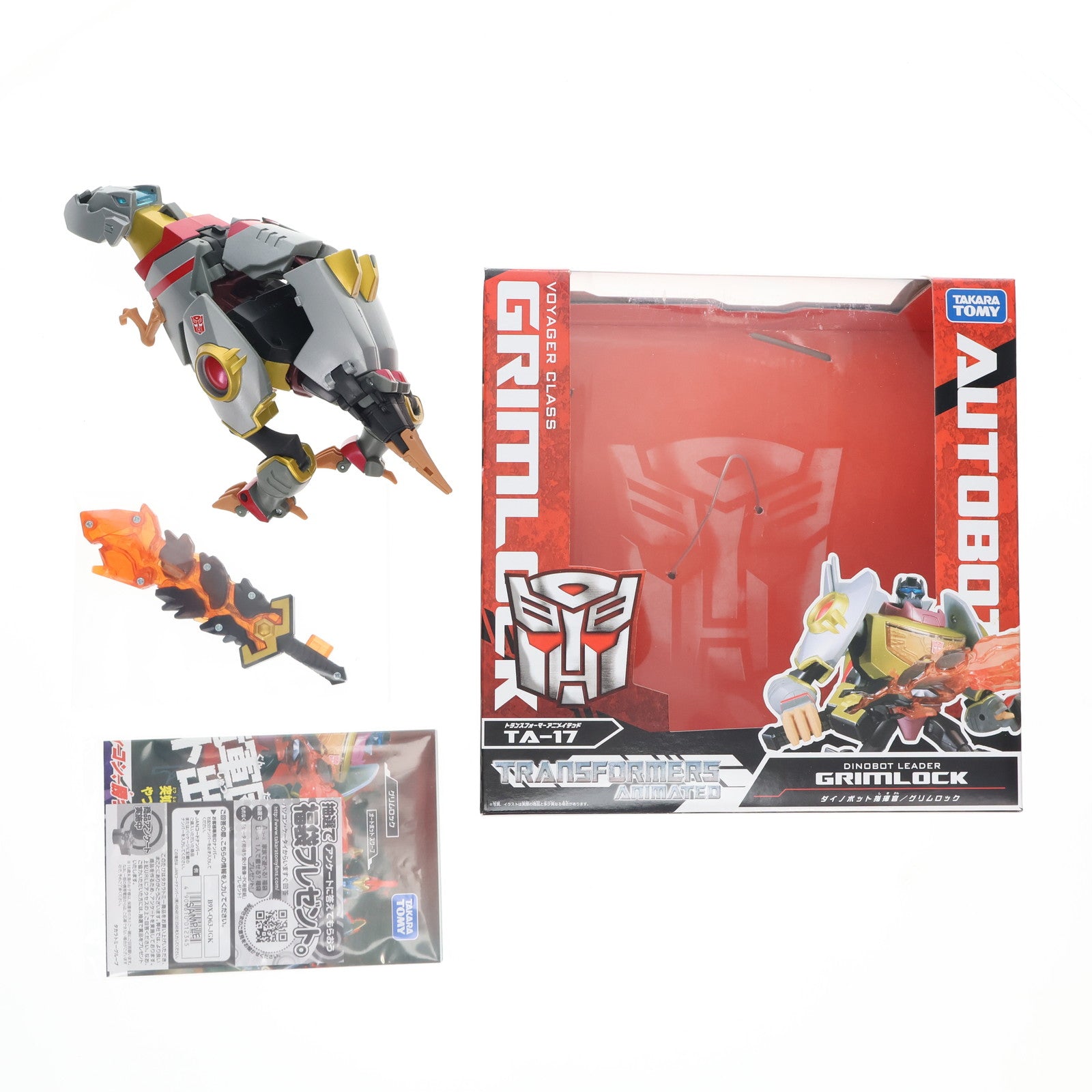 【中古即納】[TOY] トランスフォーマー アニメイテッド TA-17 ダイノボット指揮官 グリムロック 完成トイ タカラトミー(20100531)