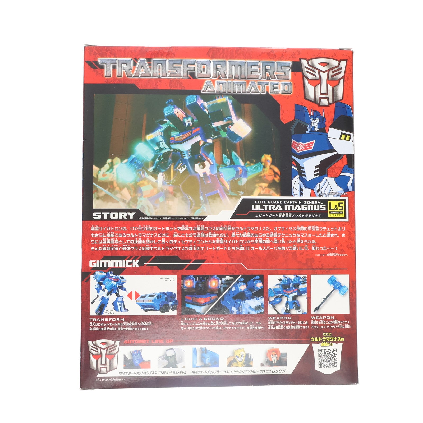 【中古即納】[TOY] トランスフォーマーアニメイテッド TA-27 ウルトラマグナスライト&サウンド 完成トイ タカラトミー(20100722)