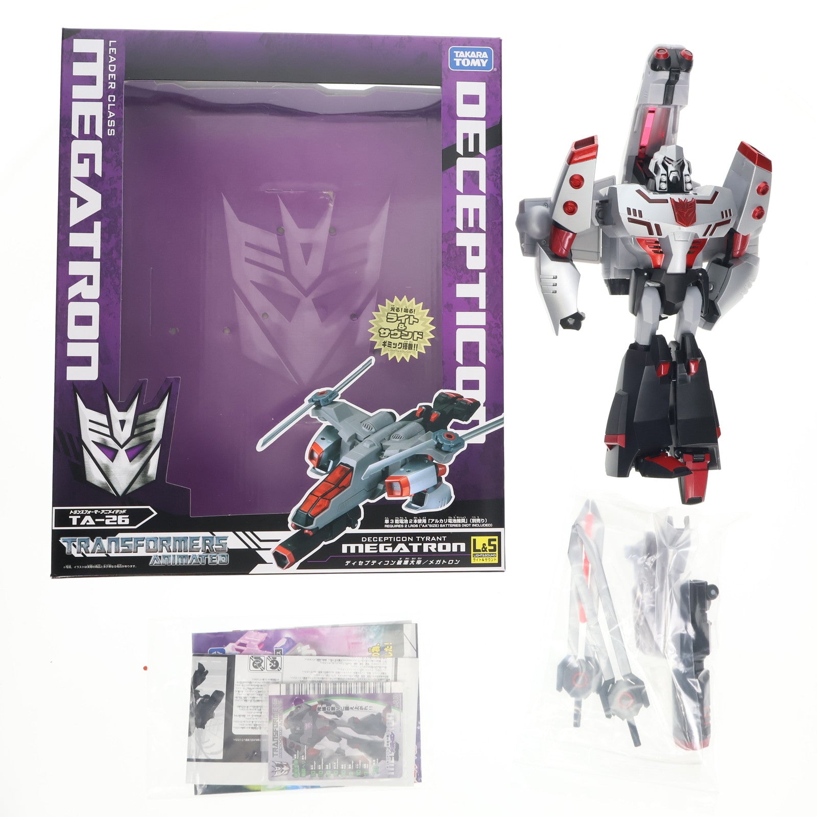 【中古即納】[TOY] トランスフォーマー アニメイテッド TA-26 メガトロン ライト&サウンド 完成トイ タカラトミー(20100720)