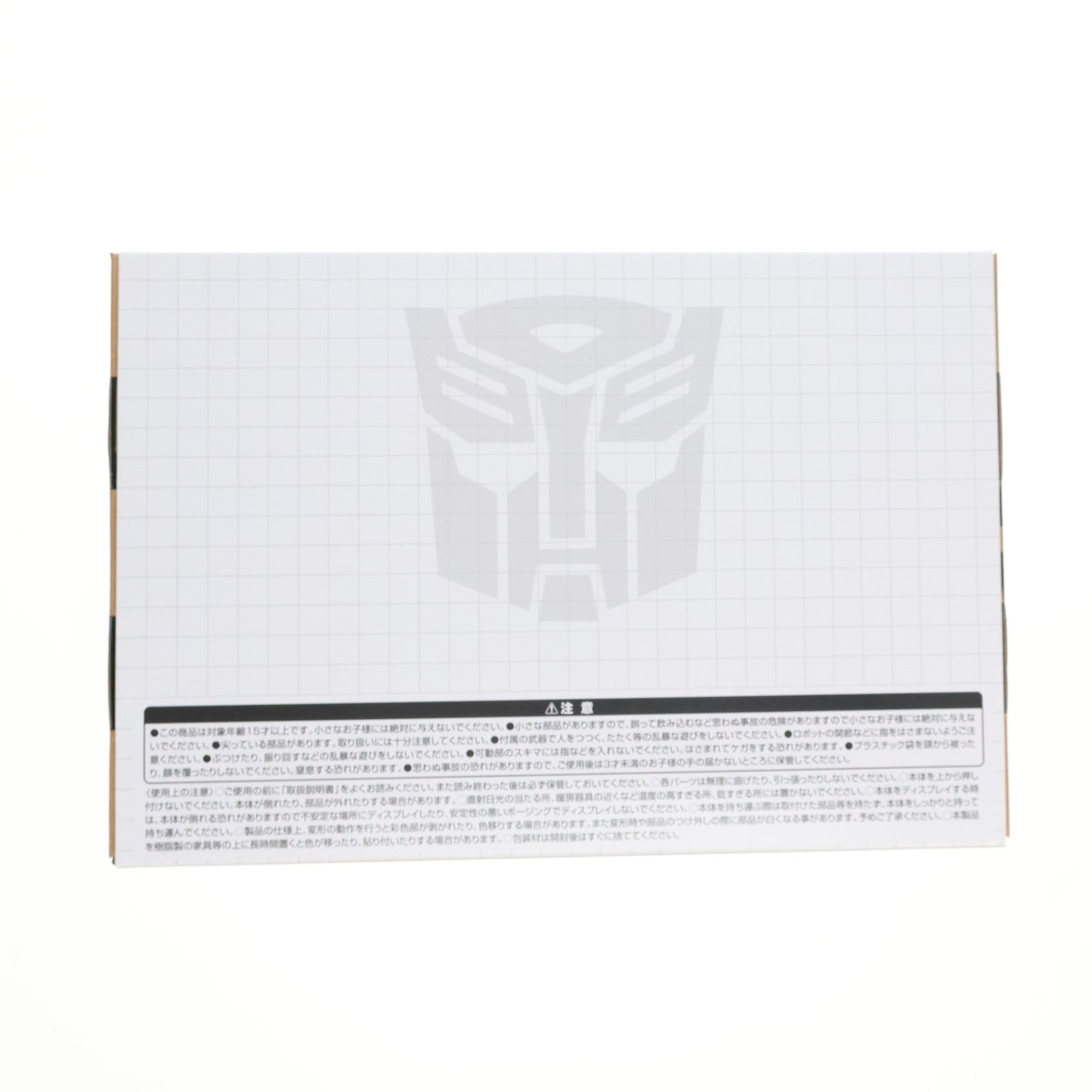 【中古即納】[TOY] タカラトミーモール限定 ER EX-20 パラドロンメディックス ウォーフォーサイバトロン/アースライズ TFジェネレーションズ セレクト 完成トイ タカラトミー(20210331)