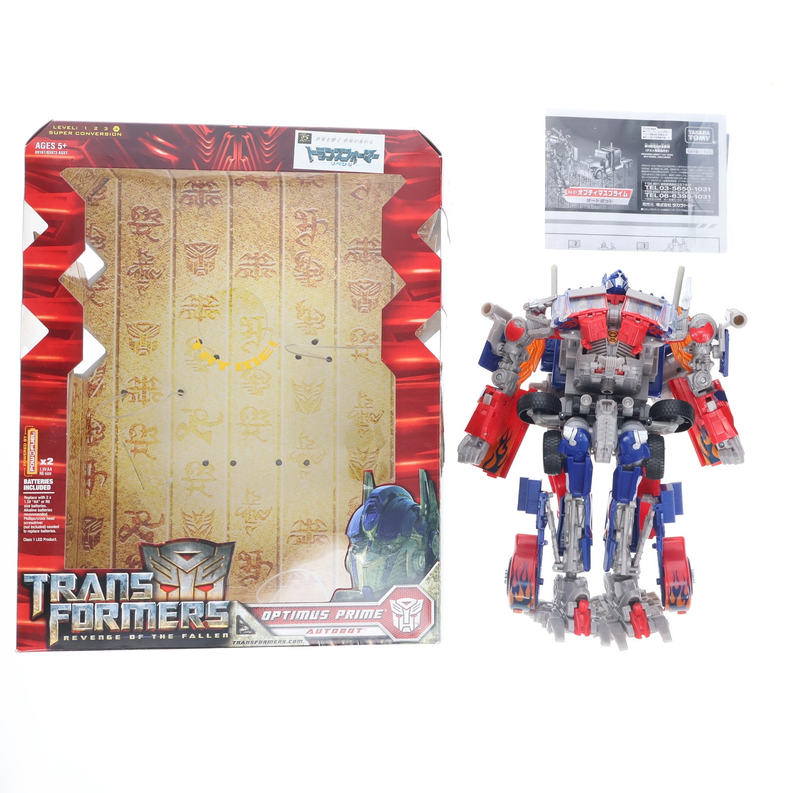 【中古即納】[TOY] トランスフォーマー ムービー RA-01 オプティマスプライム トランスフォーマー/リベンジ 完成トイ タカラトミー(20090530)