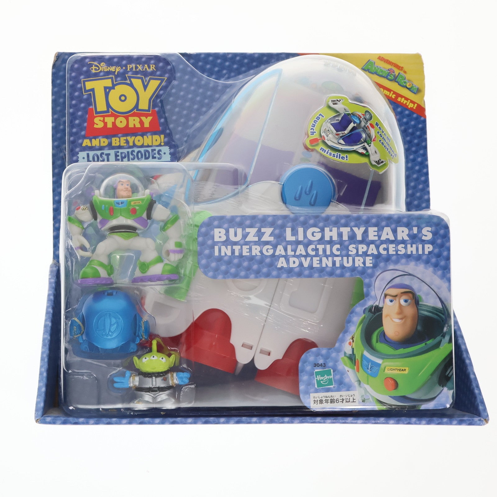 【中古即納】[TOY] スターコマンドシップ トイ・ストーリー 完成トイ トミーダイレクト/ハズブロ(19991231)