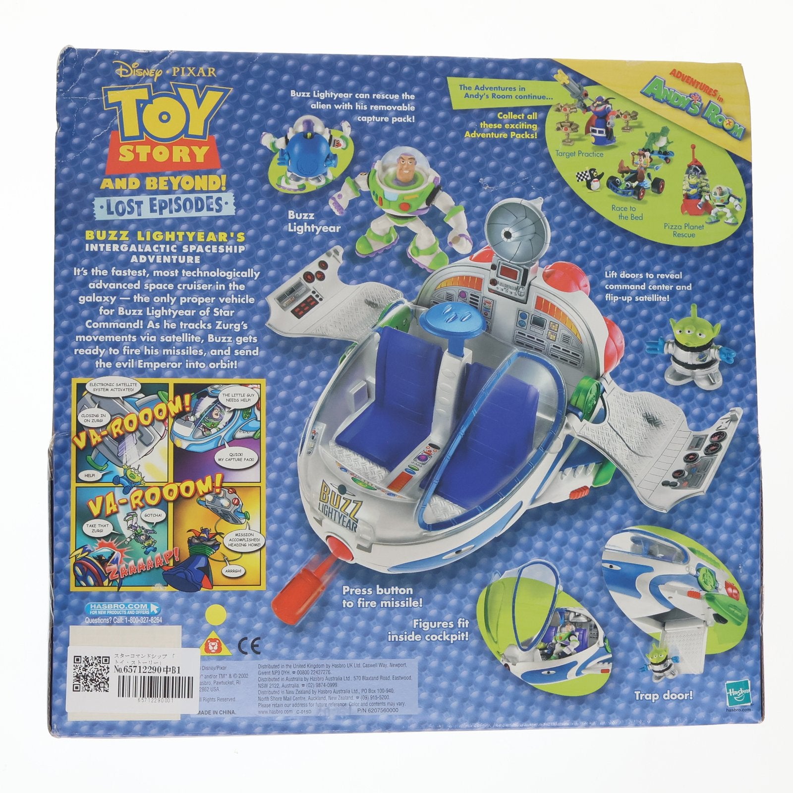【中古即納】[TOY] スターコマンドシップ トイ・ストーリー 完成トイ トミーダイレクト/ハズブロ(19991231)