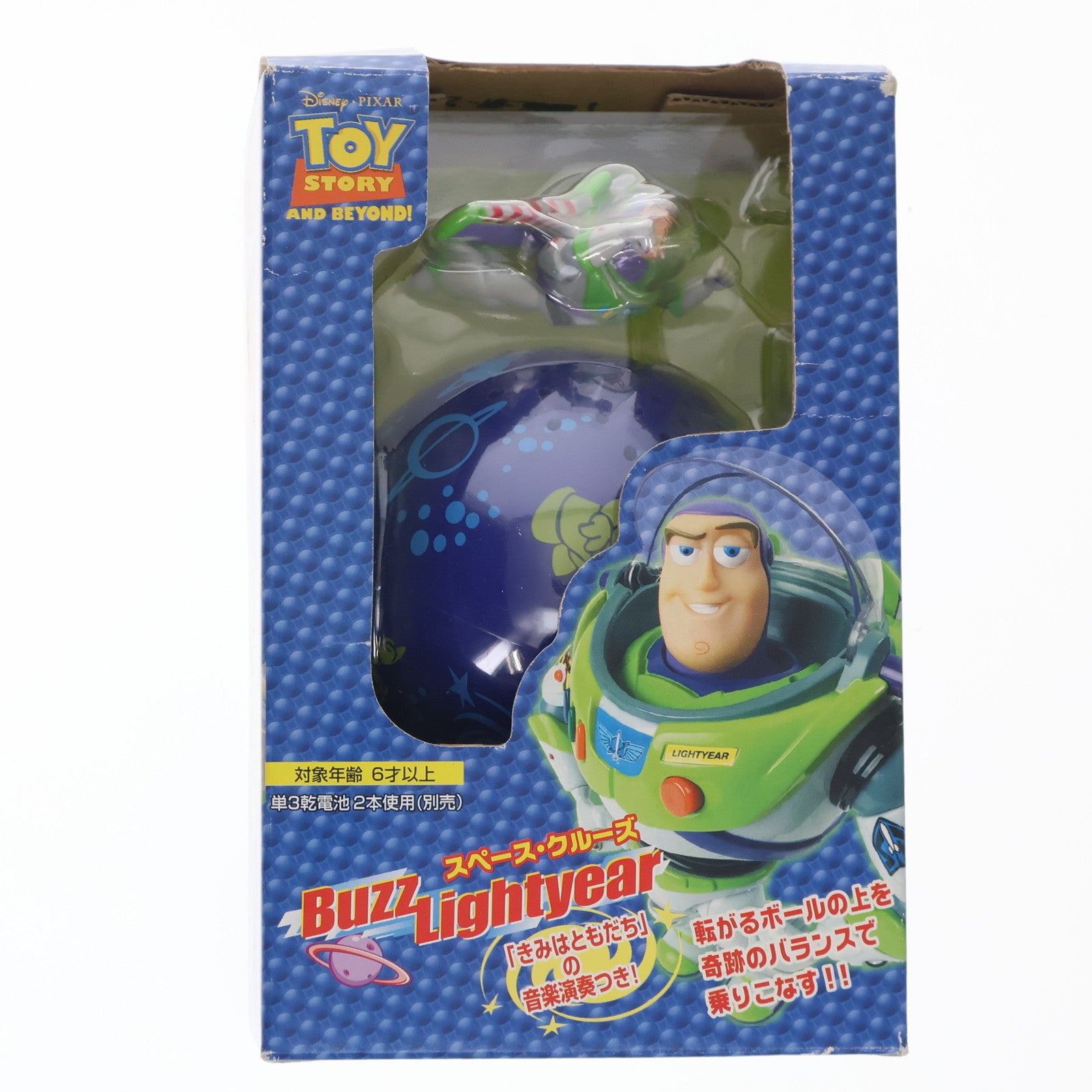 【中古即納】[TOY] スペース・クルーズ バズ・ライトイヤー トイ・ストーリー 完成トイ テンヨー(19991231)