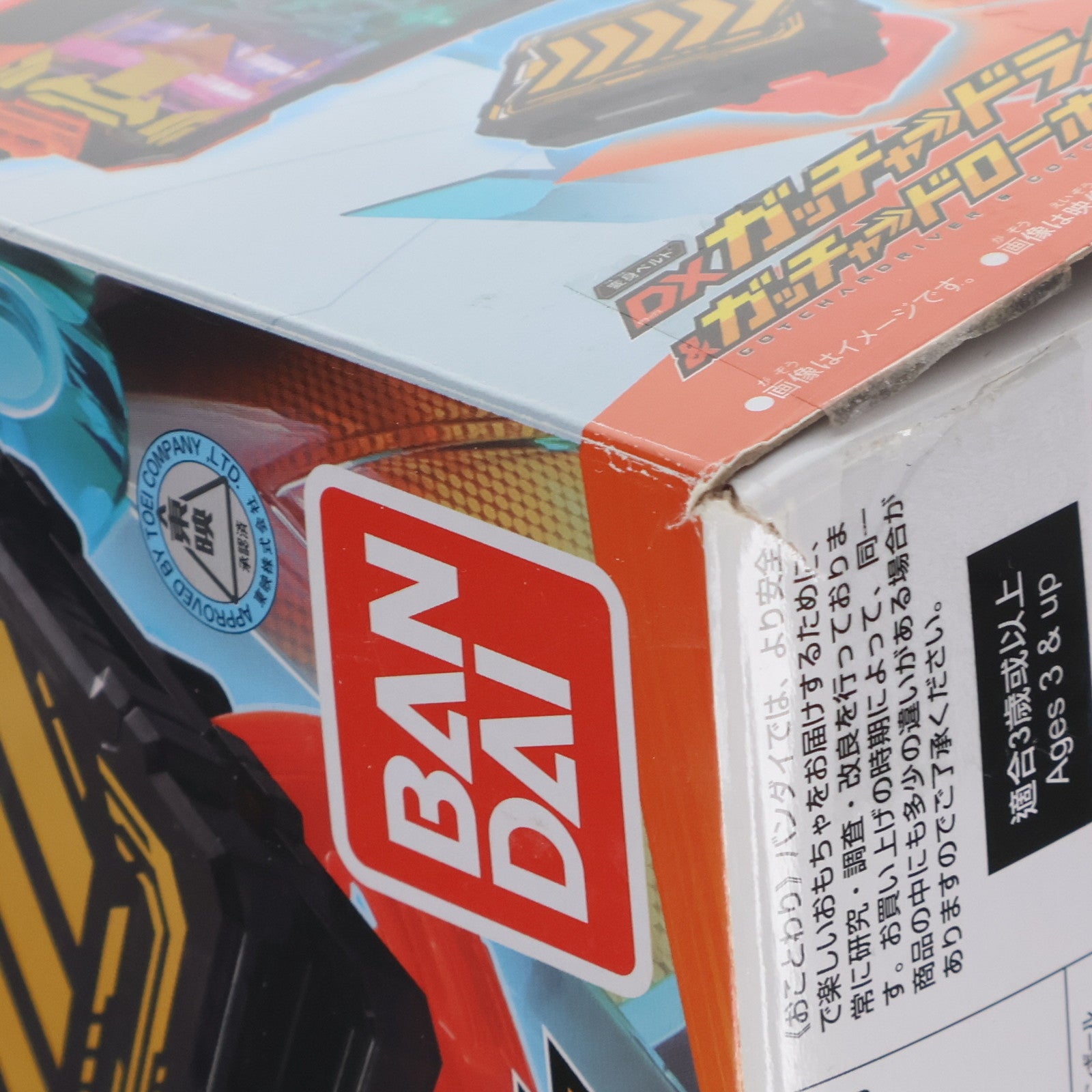 【中古即納】[TOY] 変身ベルト DXガッチャードライバー&ガッチャードローホルダーセット 仮面ライダーガッチャード 完成トイ バンダイ(20230902)