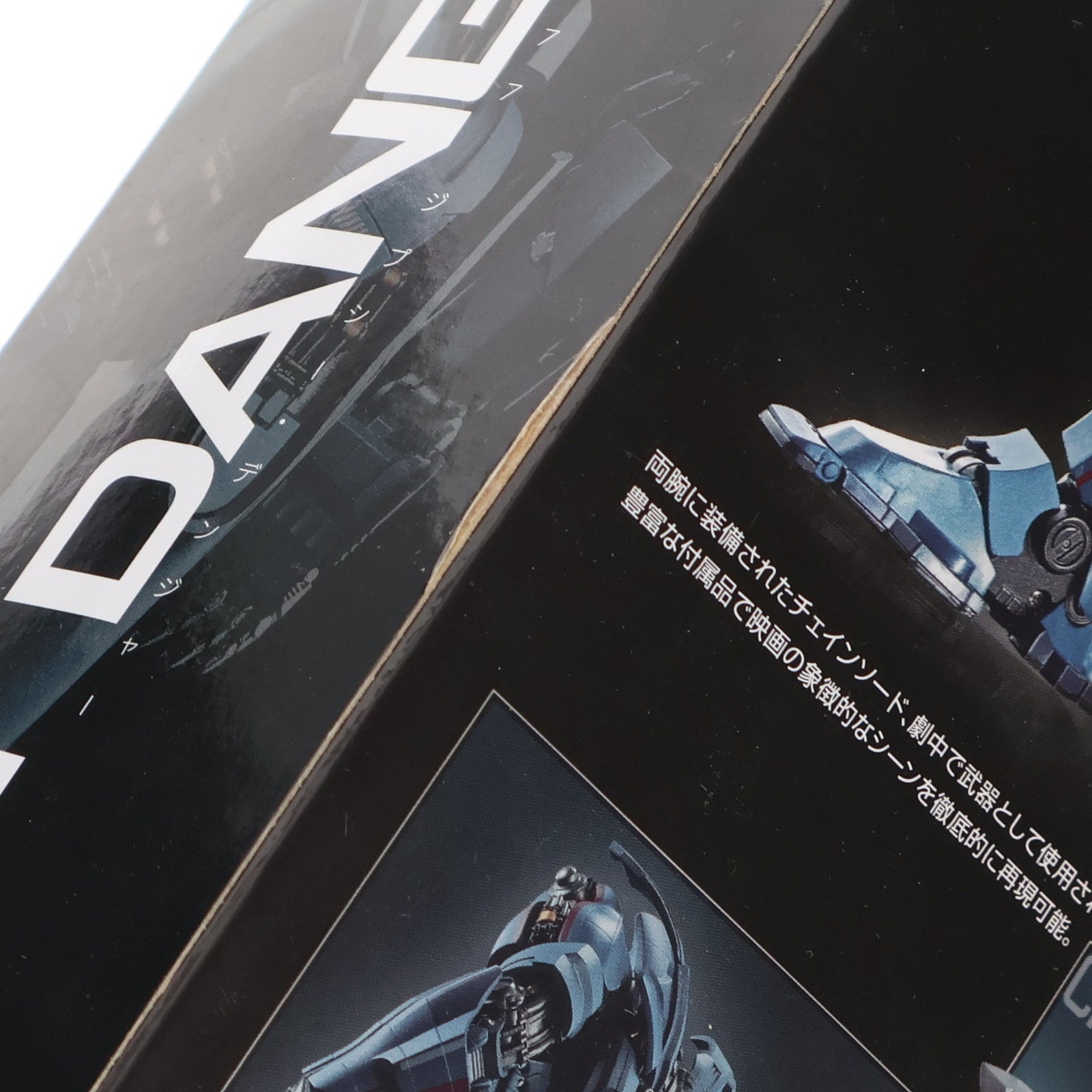 【中古即納】[TOY] 超合金魂 GX-77 ジプシー・デンジャー パシフィック・リム 完成トイ バンダイ(20180224)