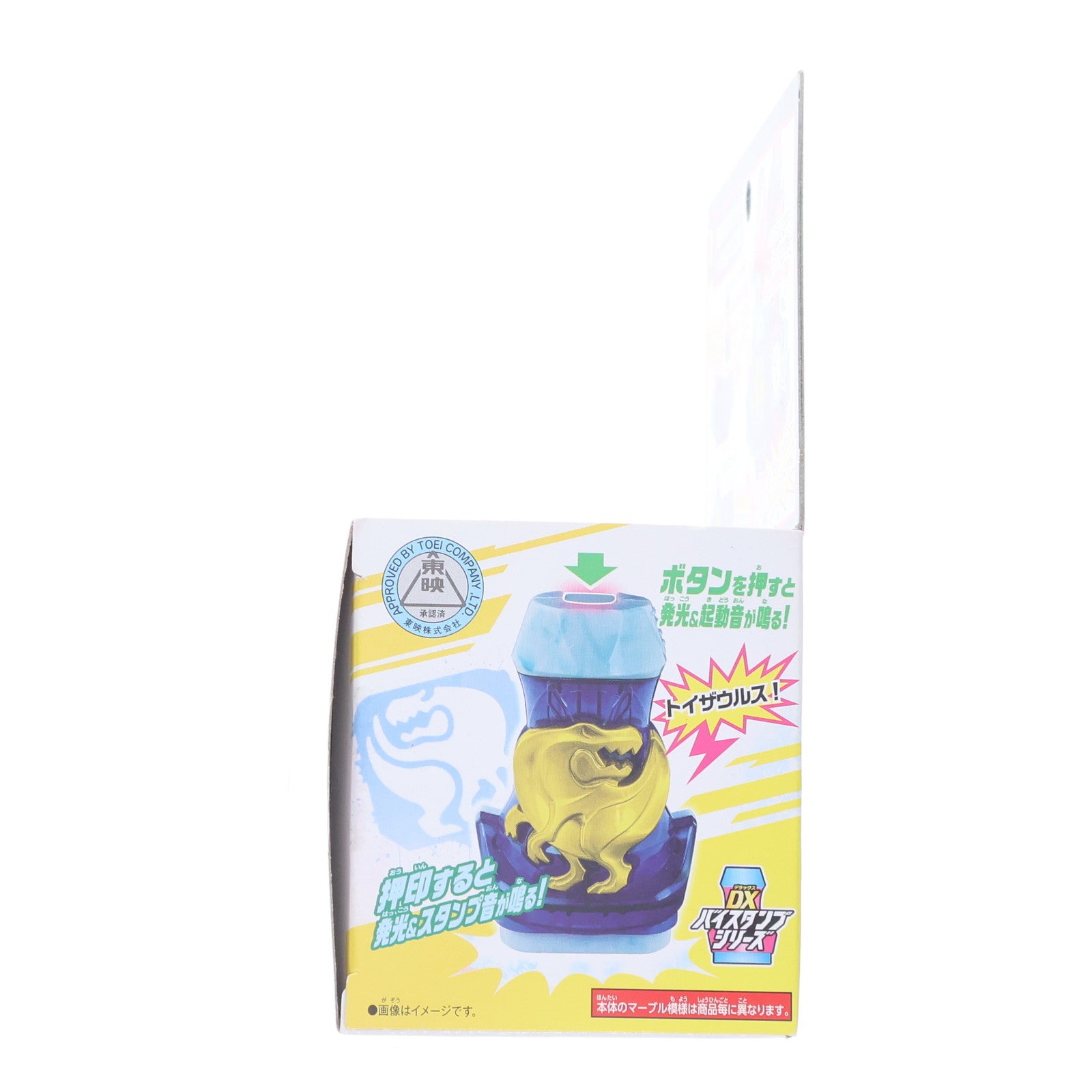 【中古即納】[TOY] DXトイザウルスバイスタンプ 仮面ライダーリバイス 完成トイ トイザらス&ベビーザらス&仮面ライダーストア限定 バンダイ(20211204)