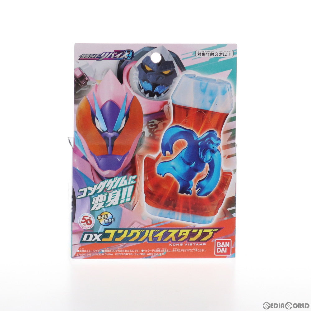 【中古即納】[TOY] DXコングバイスタンプ 仮面ライダーリバイス 完成トイ バンダイ(20211023)