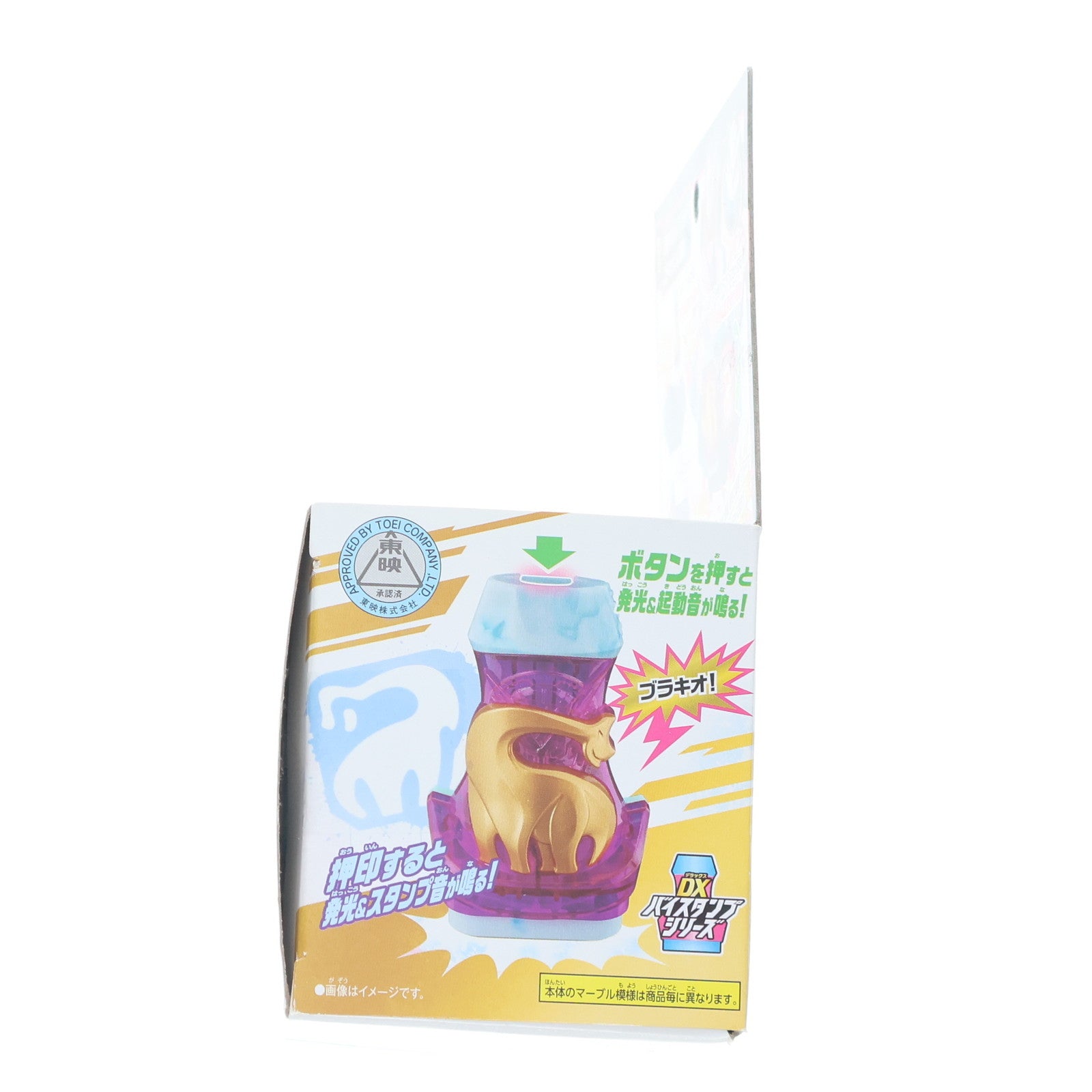 【中古即納】[TOY] DXブラキオバイスタンプ 仮面ライダーリバイス 完成トイ バンダイ(20211113)
