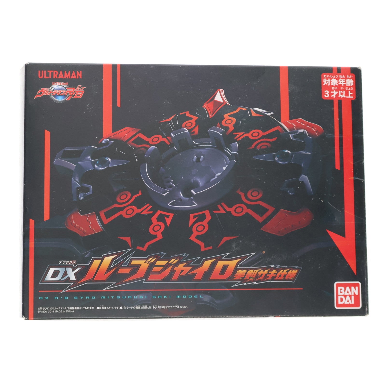 【中古即納】[TOY] プレミアムバンダイ限定 DXルーブジャイロ -美剣サキ仕様- ウルトラマンR/B(ルーブ) 完成トイ バンダイ(20190330)