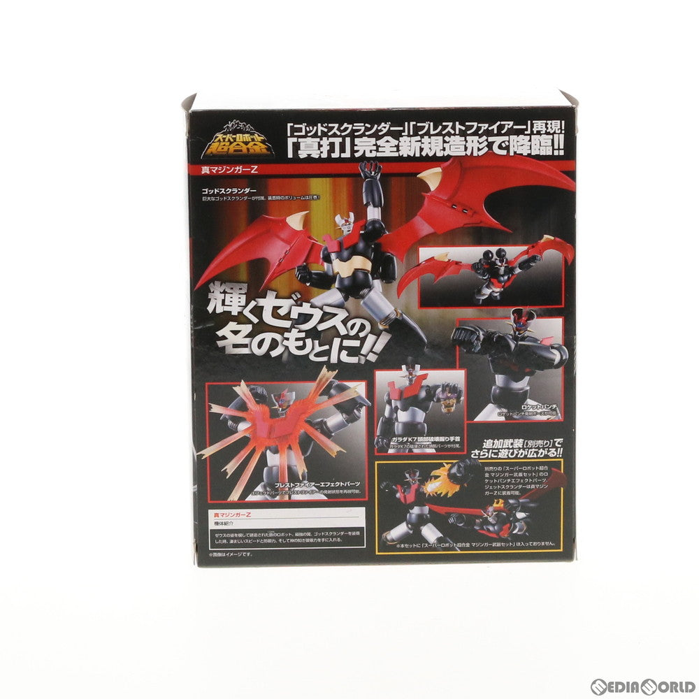 【中古即納】[TOY] スーパーロボット超合金 真マジンガーZ 真マジンガー衝撃!Z編 完成トイ バンダイ(20120525)