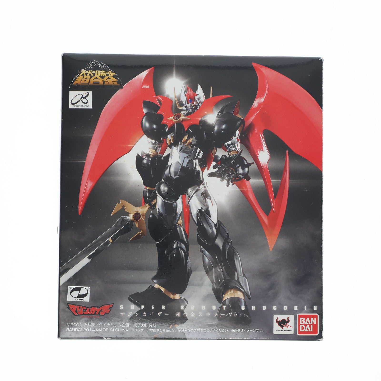 【中古即納】[TOY] スーパーロボット超合金 マジンカイザー 超合金ZカラーVer. 完成トイ バンダイ(20141010)