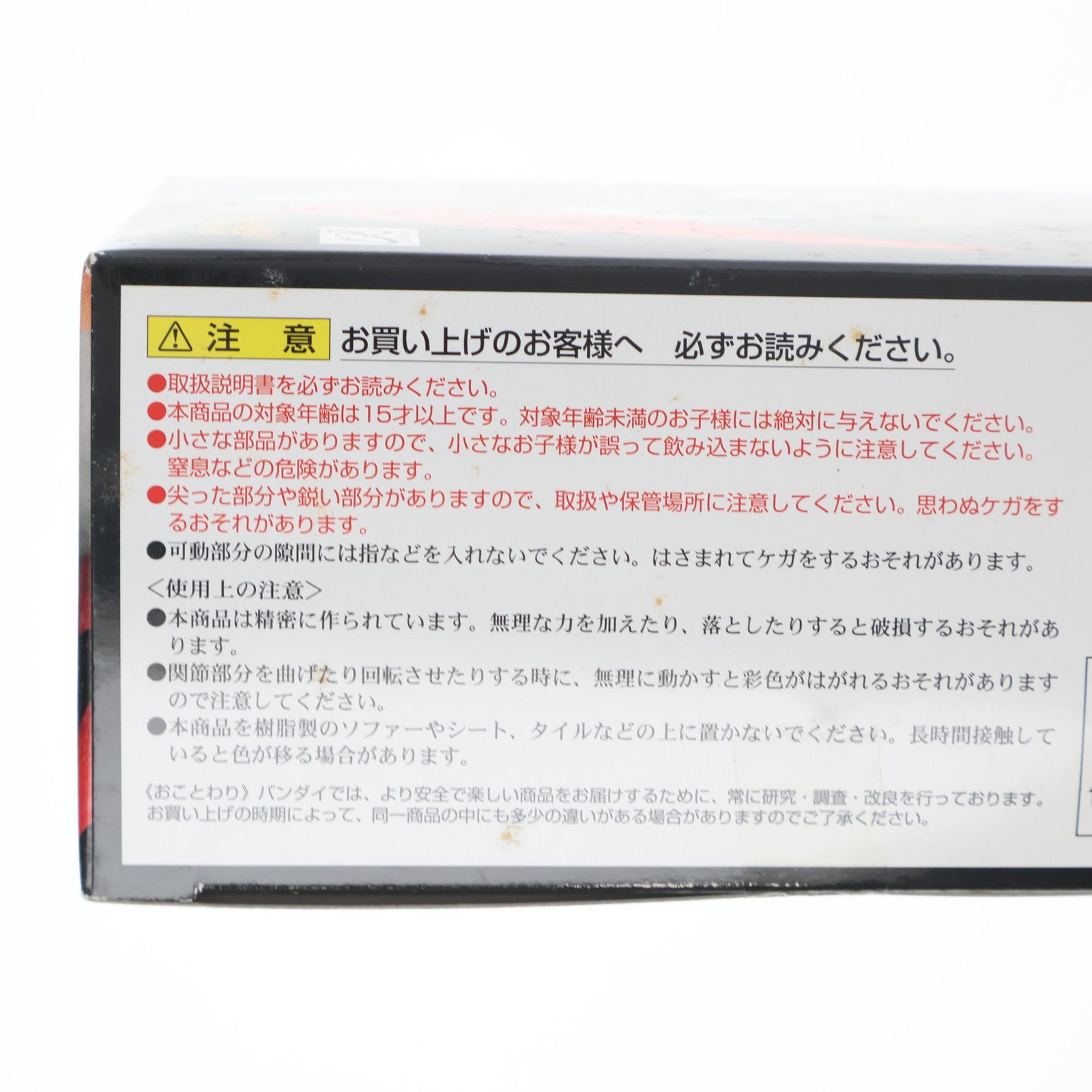 【中古即納】[TOY] スーパーロボット超合金 マジンカイザー 超合金ZカラーVer. 完成トイ バンダイ(20141010)