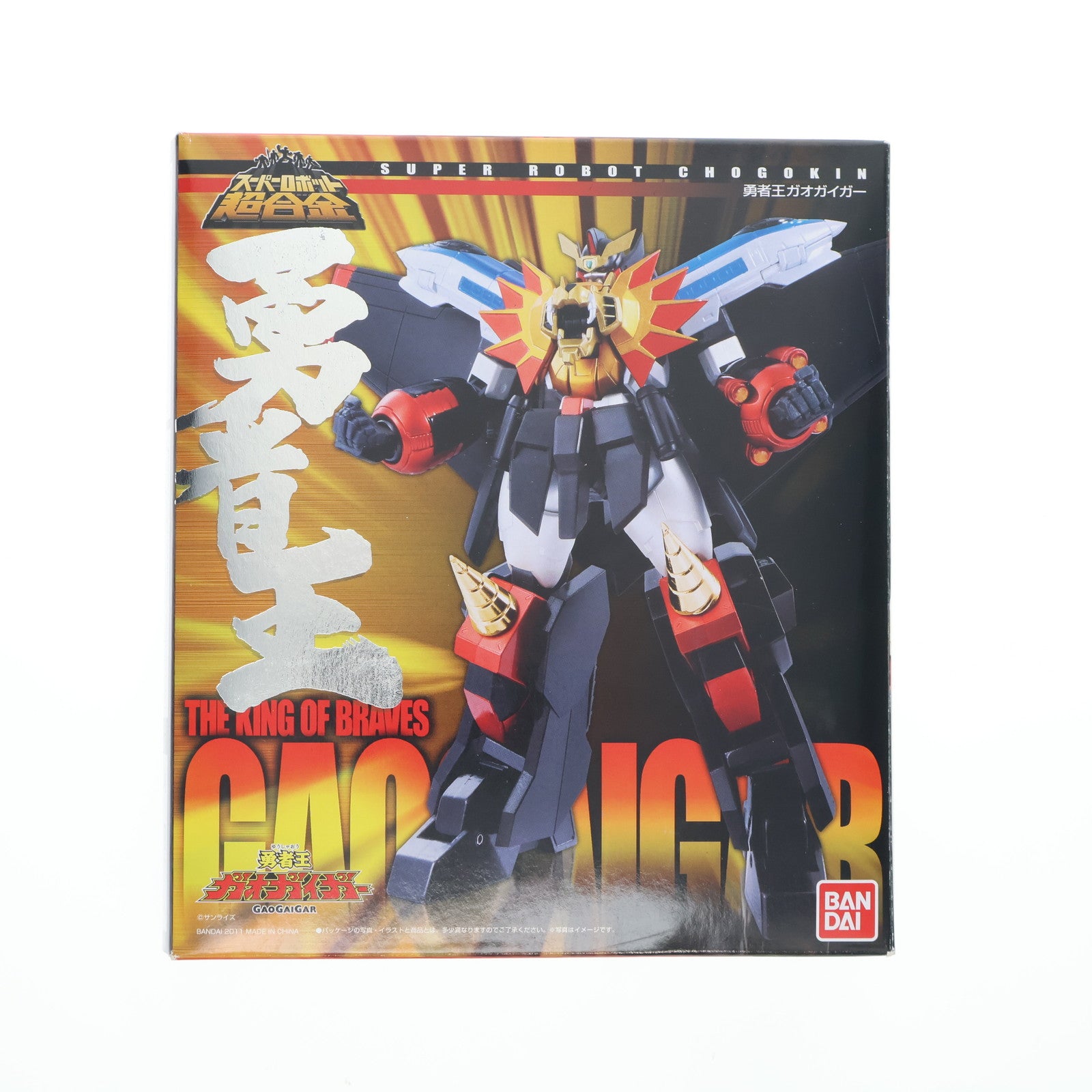 【中古即納】[TOY] キャンペーン特典付属 スーパーロボット超合金 勇者王 ガオガイガー(初回版) 完成トイ バンダイ(20120127)