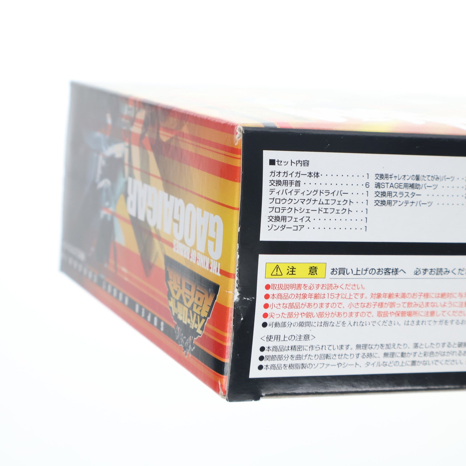 【中古即納】[TOY] キャンペーン特典付属 スーパーロボット超合金 勇者王 ガオガイガー(初回版) 完成トイ バンダイ(20120127)