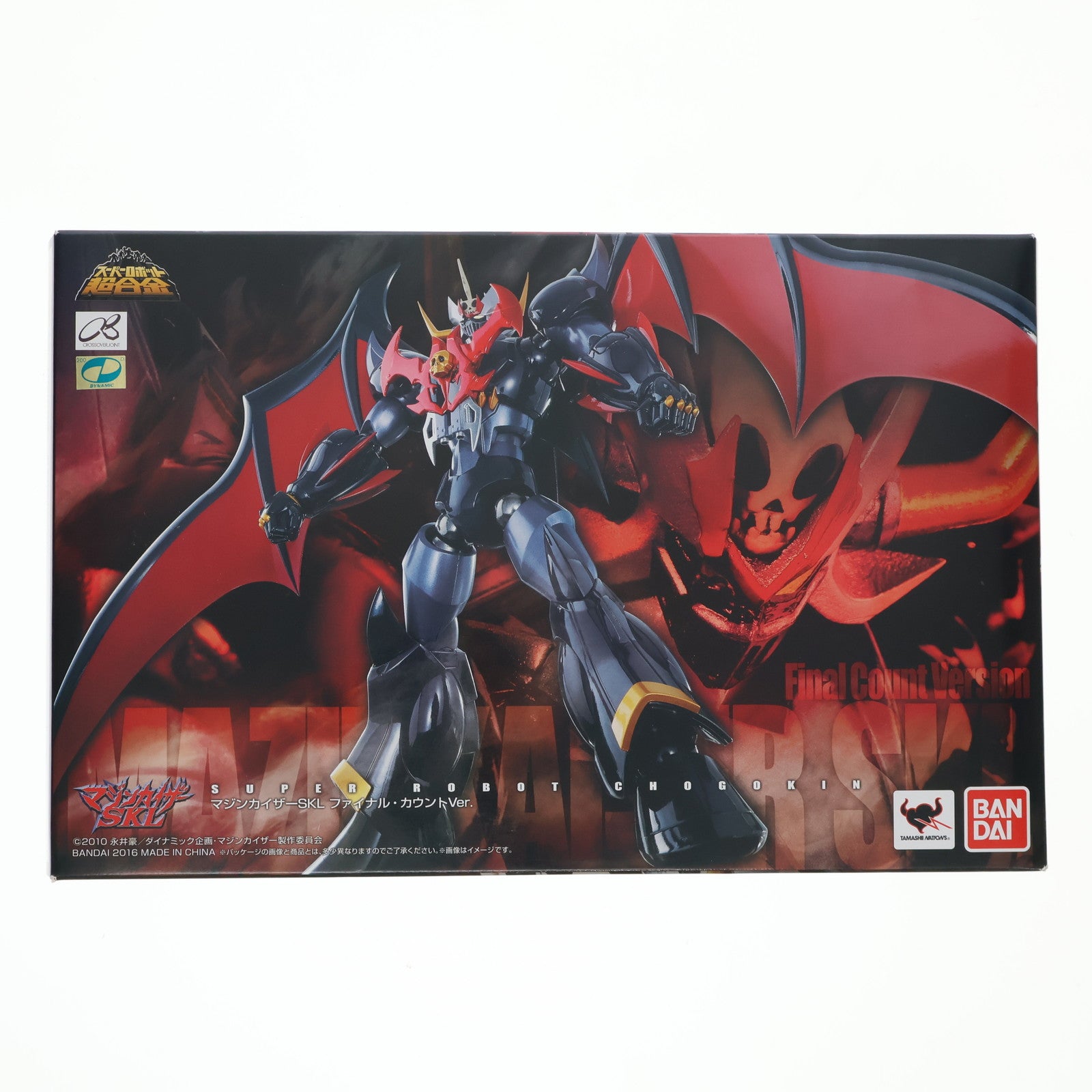 【中古即納】[TOY] スーパーロボット超合金 マジンカイザーSKL ファイナル・カウントVer. 完成トイ バンダイ(20160219)