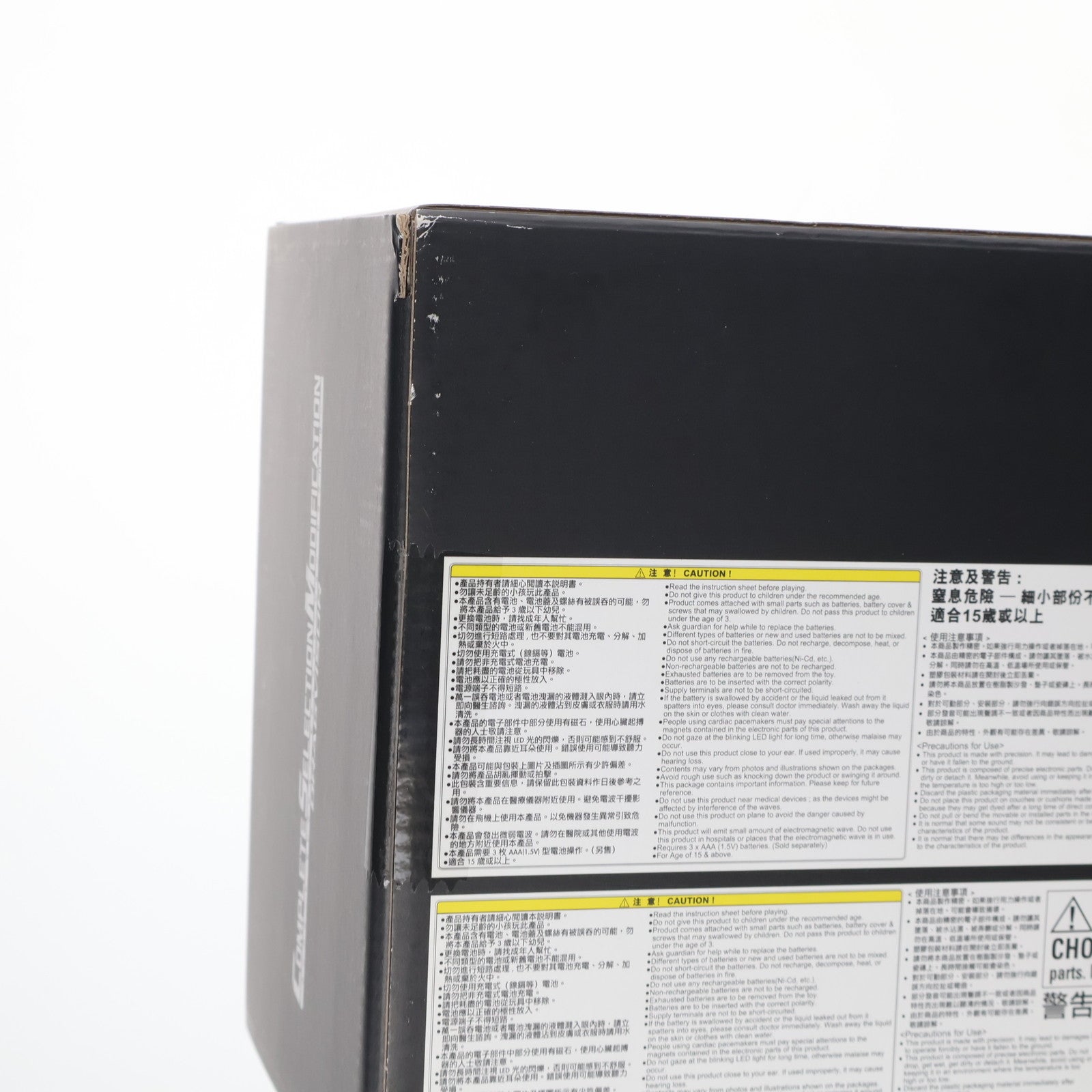 【中古即納】[TOY] プレミアムバンダイ限定 コンプリートセレクションモディフィケーション CSM ドラグバイザー 仮面ライダー龍騎 完成トイ バンダイ(20190119)