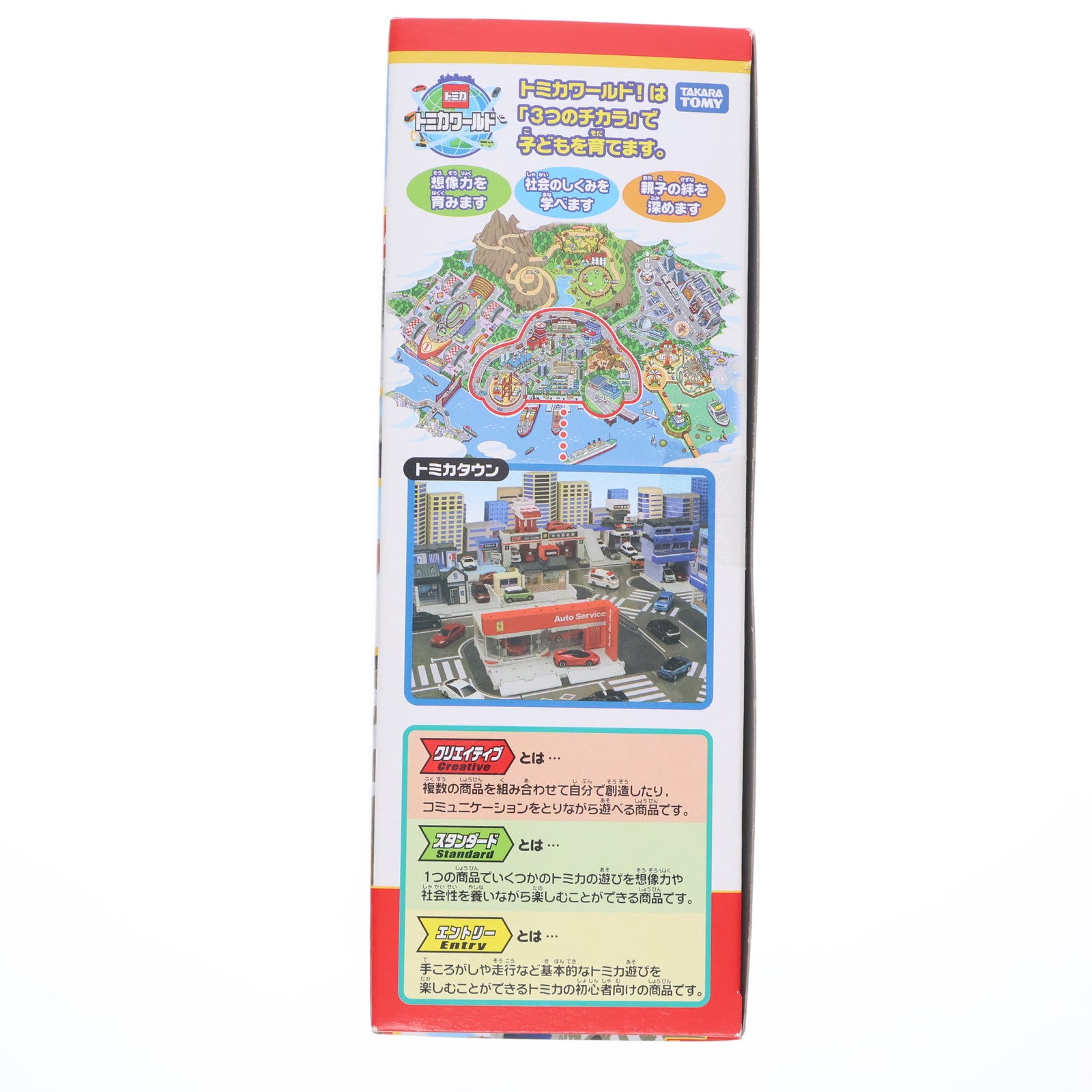 【中古即納】[TOY] トミカタウン フェラーリショールーム 完成トイ タカラトミー(20180818)