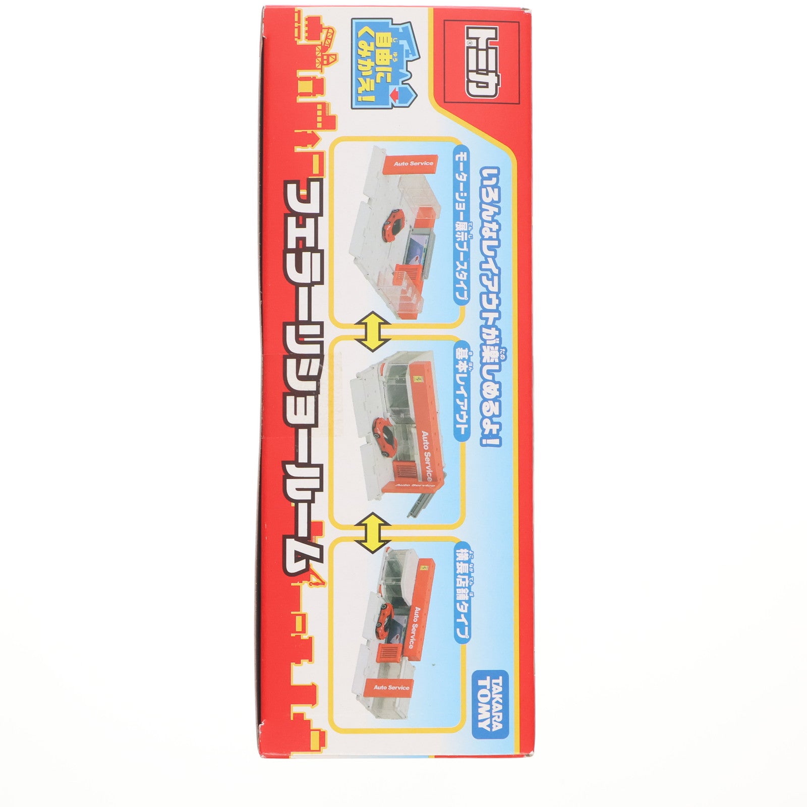 【中古即納】[TOY] トミカタウン フェラーリショールーム 完成トイ タカラトミー(20180818)