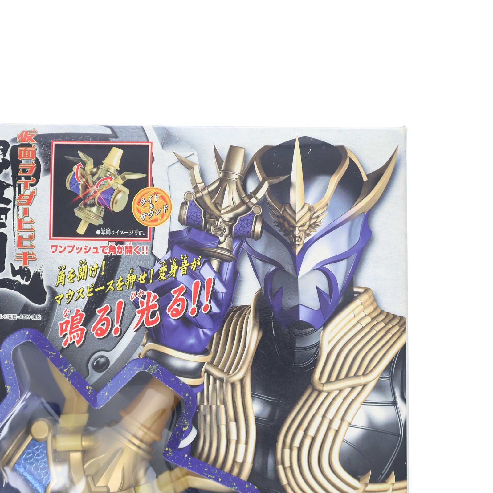 【中古即納】[TOY] 変身鬼笛 音笛 仮面ライダー響鬼(ヒビキ) 完成トイ バンダイ(20050331)