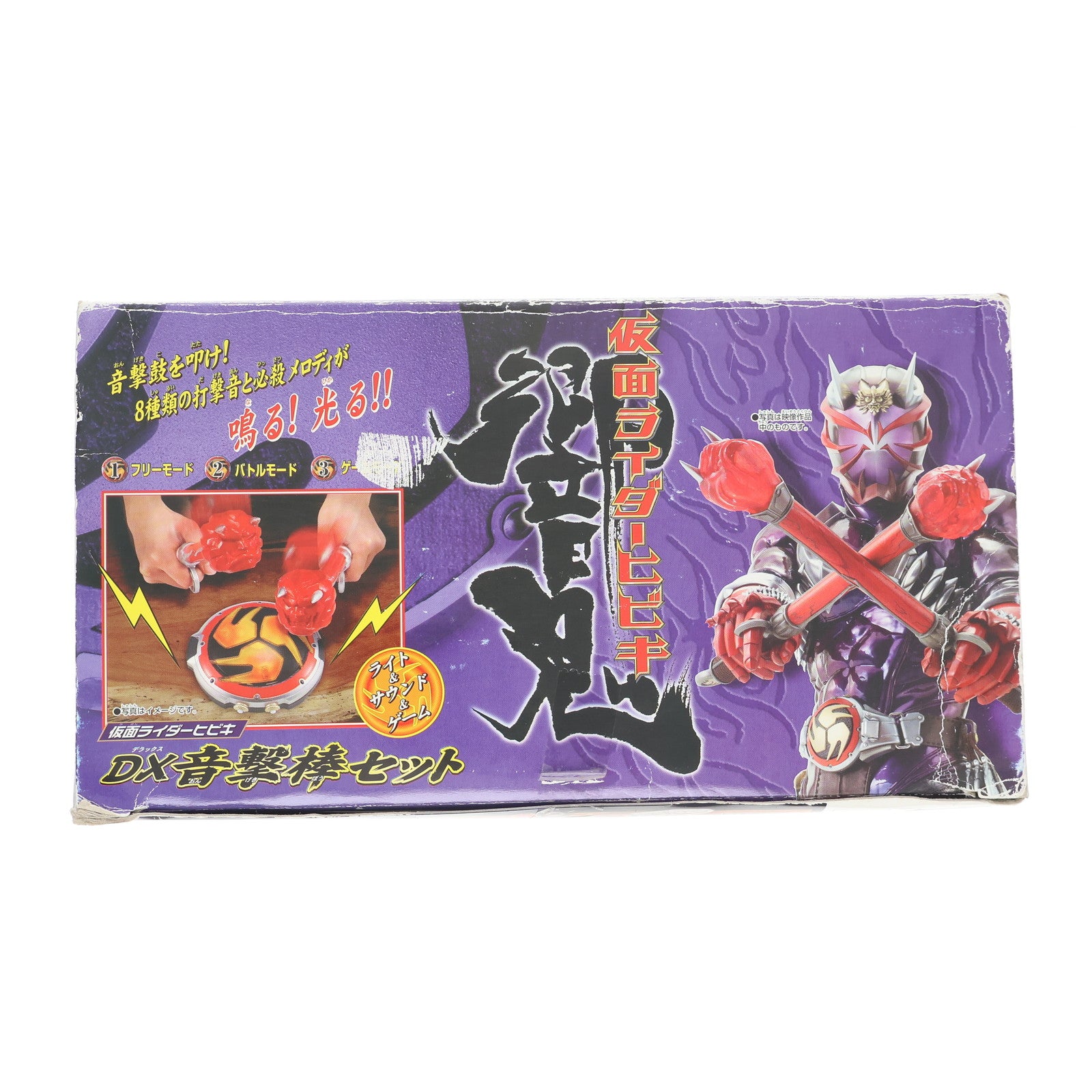 【中古即納】[TOY] DX音撃棒セット 仮面ライダー響鬼 完成トイ バンダイ(20050130)