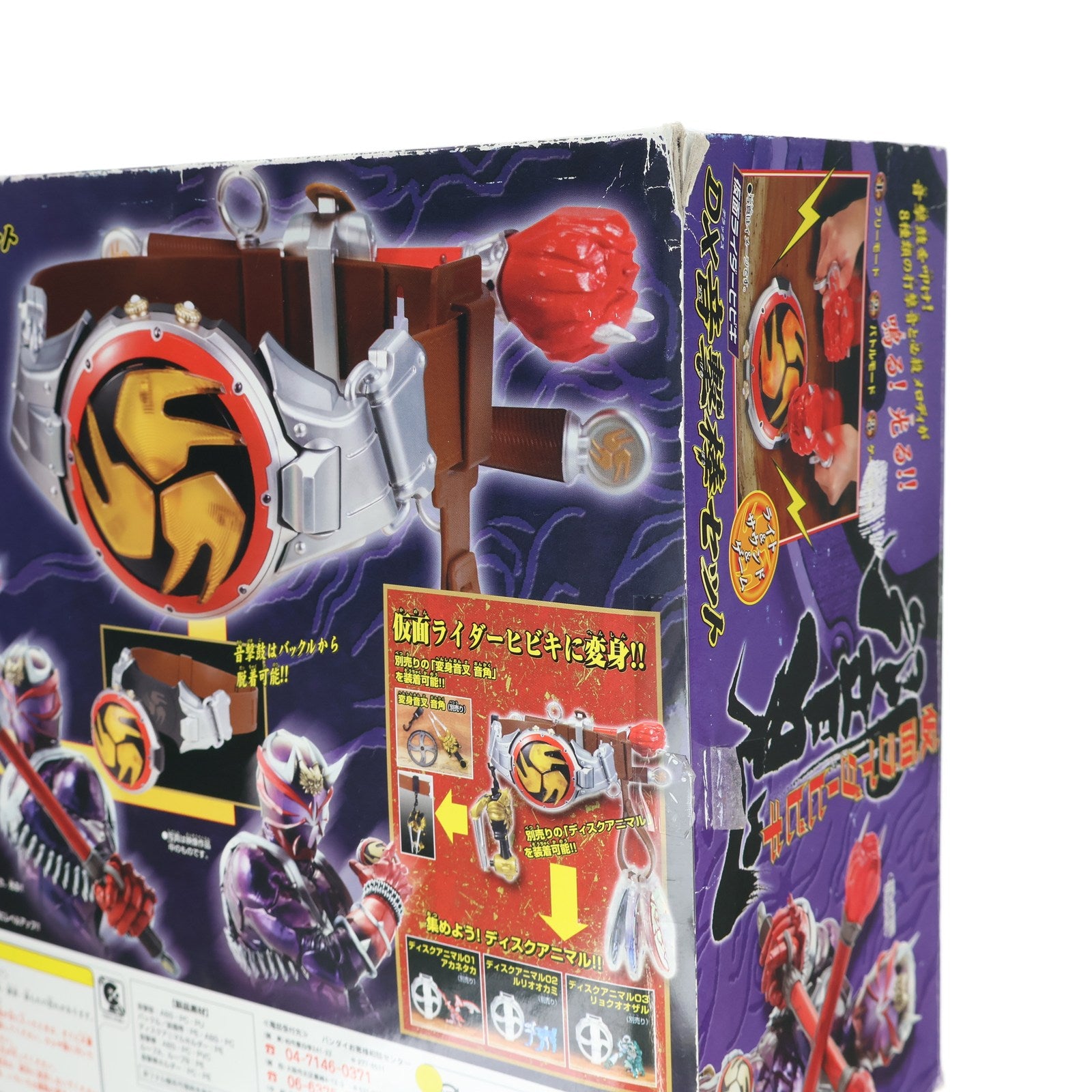 【中古即納】[TOY] DX音撃棒セット 仮面ライダー響鬼 完成トイ バンダイ(20050130)