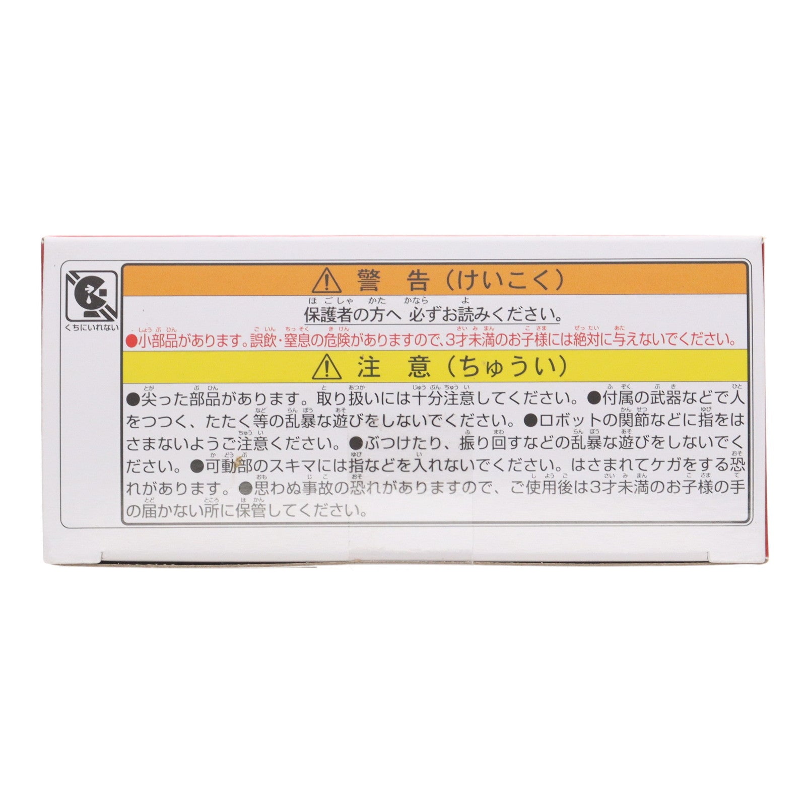 【中古即納】[TOY] トランスフォーマー スタジオシリーズ SS-141 ミラージュ トランスフォーマー/ビースト覚醒 完成トイ タカラトミー(20250329)