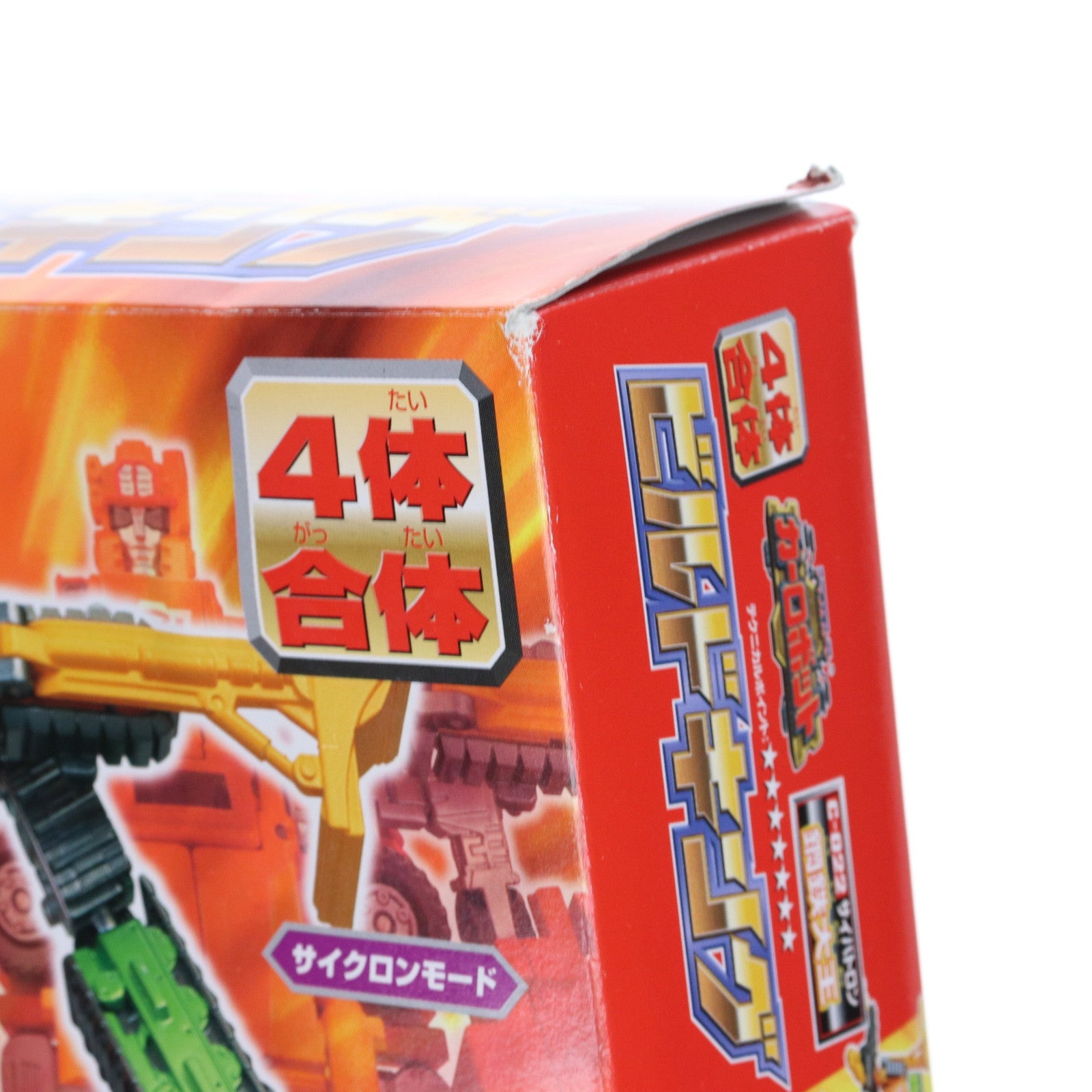 【中古即納】[TOY] トランスフォーマー カーロボット C-022 鋼鉄大王 ビルドキング 完成トイ タカラ(20000630)