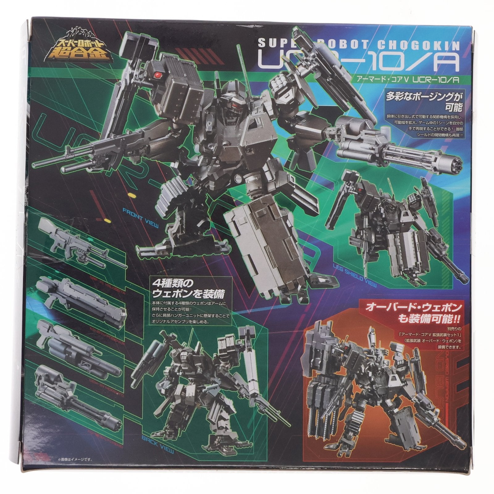 【中古即納】[TOY] スーパーロボット超合金 UCR-10/A ARMORED CORE V(アーマード・コアV) 完成トイ バンダイ(20120629)