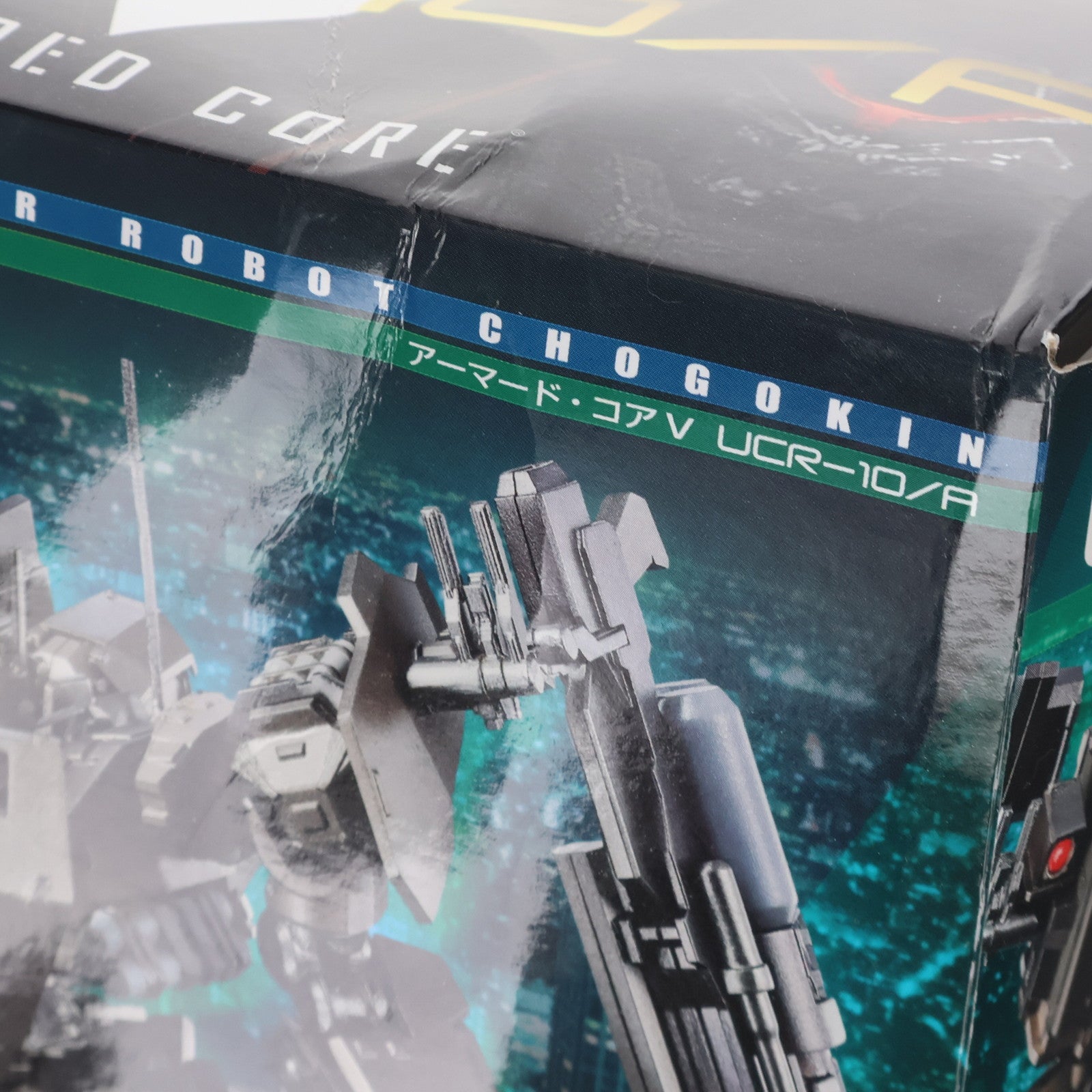 【中古即納】[TOY] スーパーロボット超合金 UCR-10/A ARMORED CORE V(アーマード・コアV) 完成トイ バンダイ(20120629)