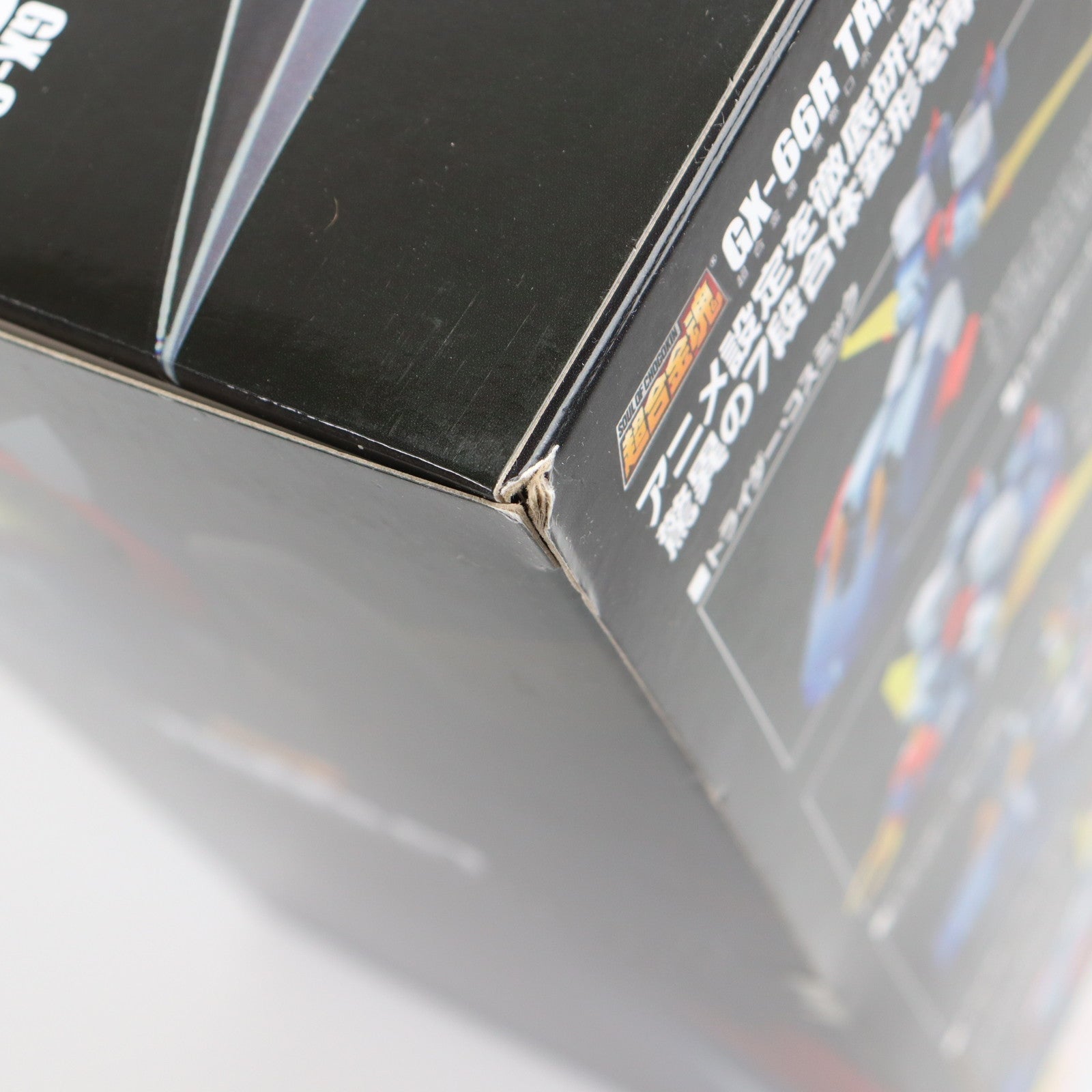 【中古即納】[TOY] 超合金魂 GX-66R 無敵ロボ トライダーG7 完成トイ バンダイスピリッツ(20201024)