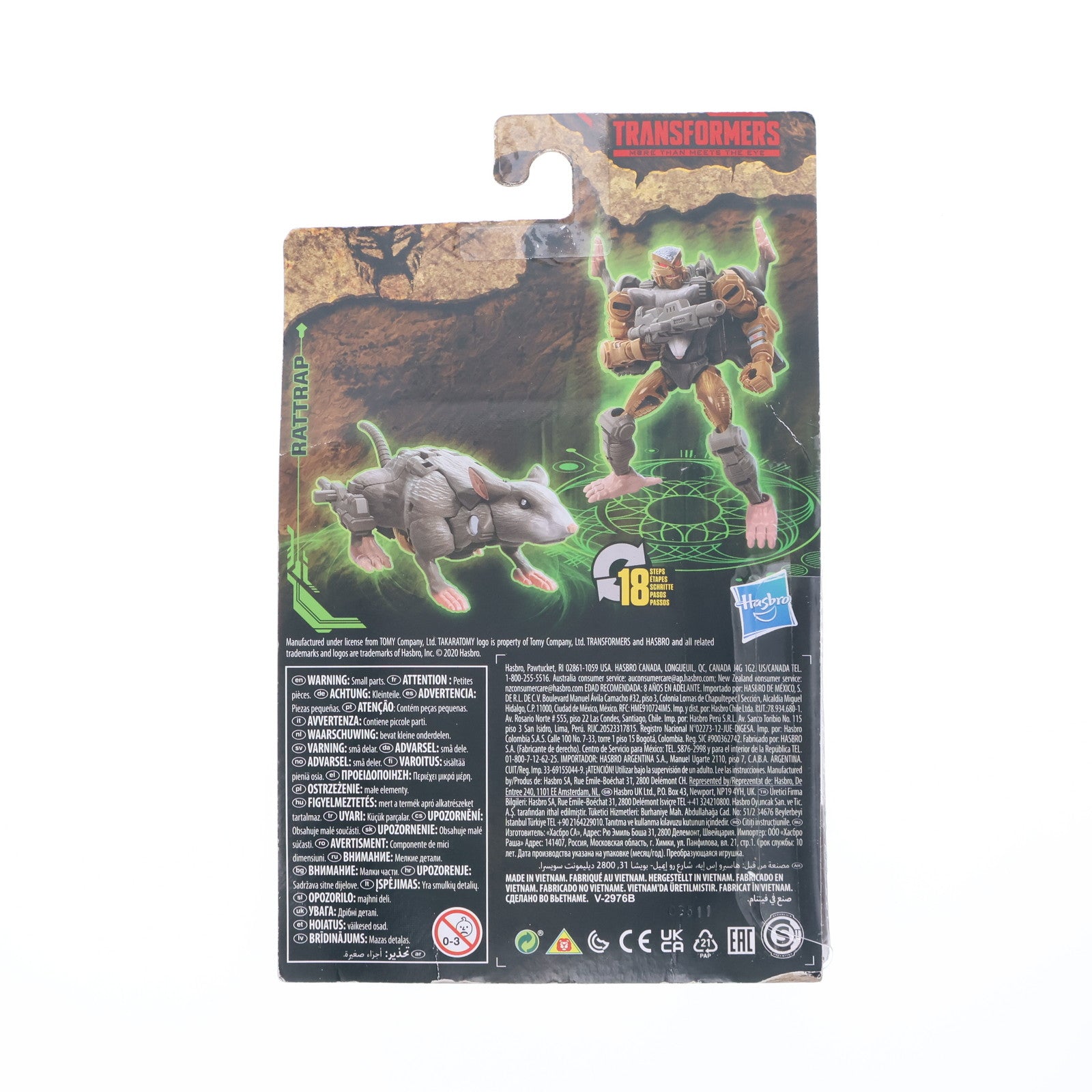 【中古即納】[TOY] トランスフォーマー ウォーフォーサイバトロン/キングダム WFC-K02 RATTRAP(ラットトラップ) TFジェネレーションズ コアクラス 完成トイ ハズブロ(20201231)