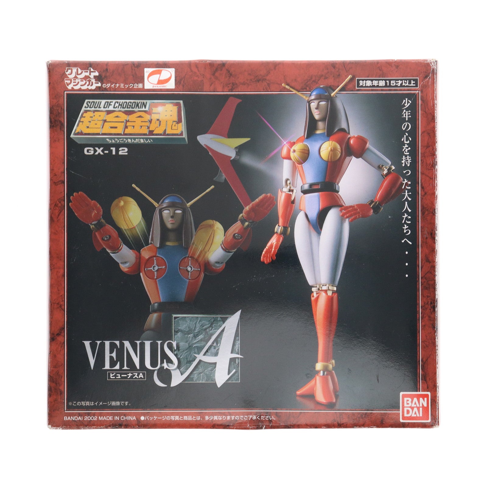 【中古即納】[TOY] 超合金魂 GX-12 ビューナスA グレートマジンガー 完成トイ バンダイ(20020630)
