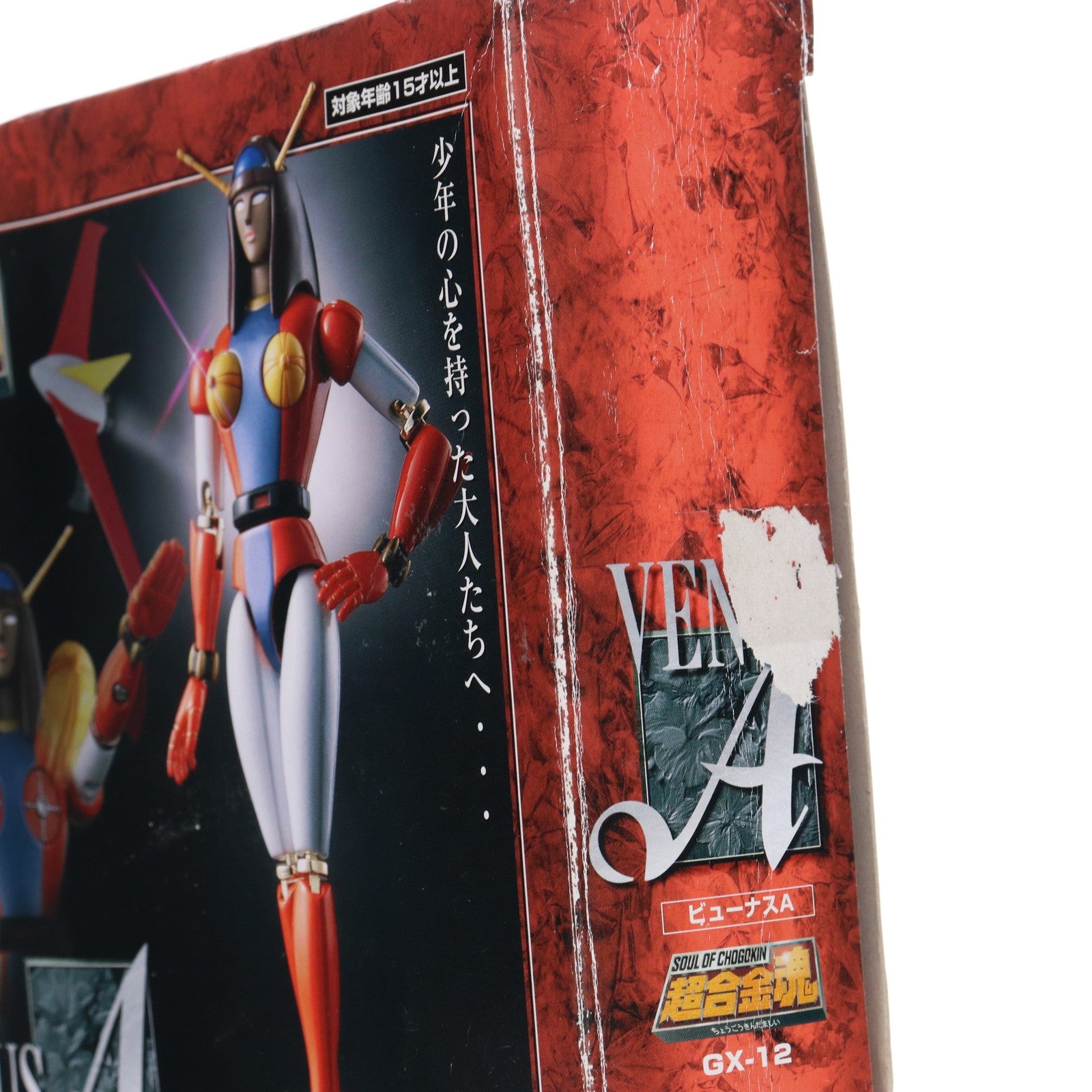 【中古即納】[TOY] 超合金魂 GX-12 ビューナスA グレートマジンガー 完成トイ バンダイ(20020630)