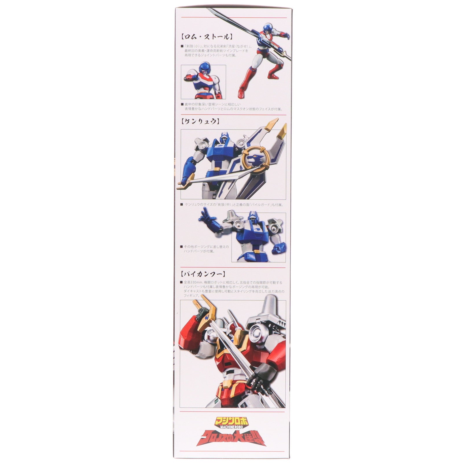 【中古即納】[TOY] POSE+メタルシリーズ P+04 バイカンフー マシンロボ クロノスの大逆襲 完成トイ AWAKEN STUDIO(20201225)