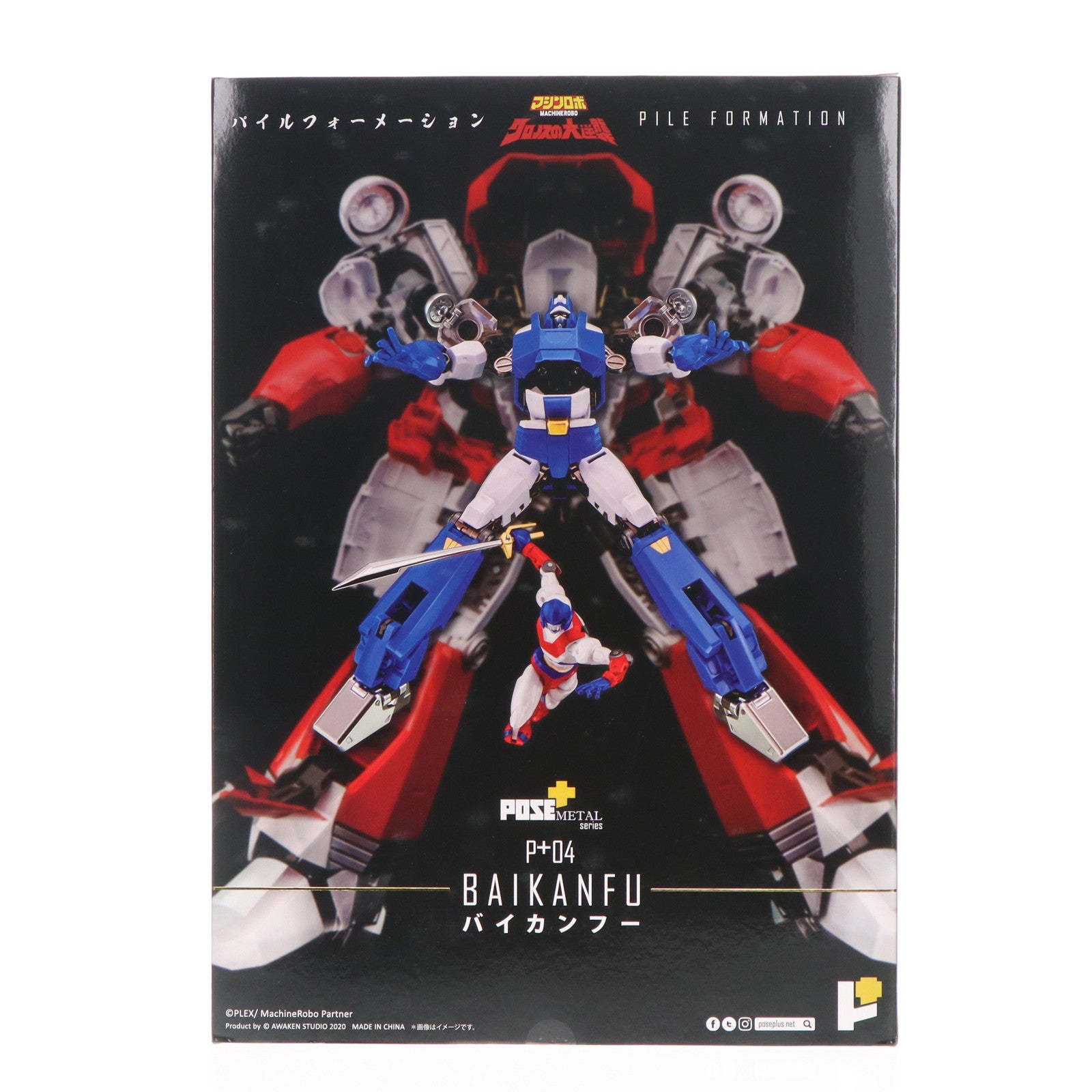 【中古即納】[TOY] POSE+メタルシリーズ P+04 バイカンフー マシンロボ クロノスの大逆襲 完成トイ AWAKEN STUDIO(20201225)